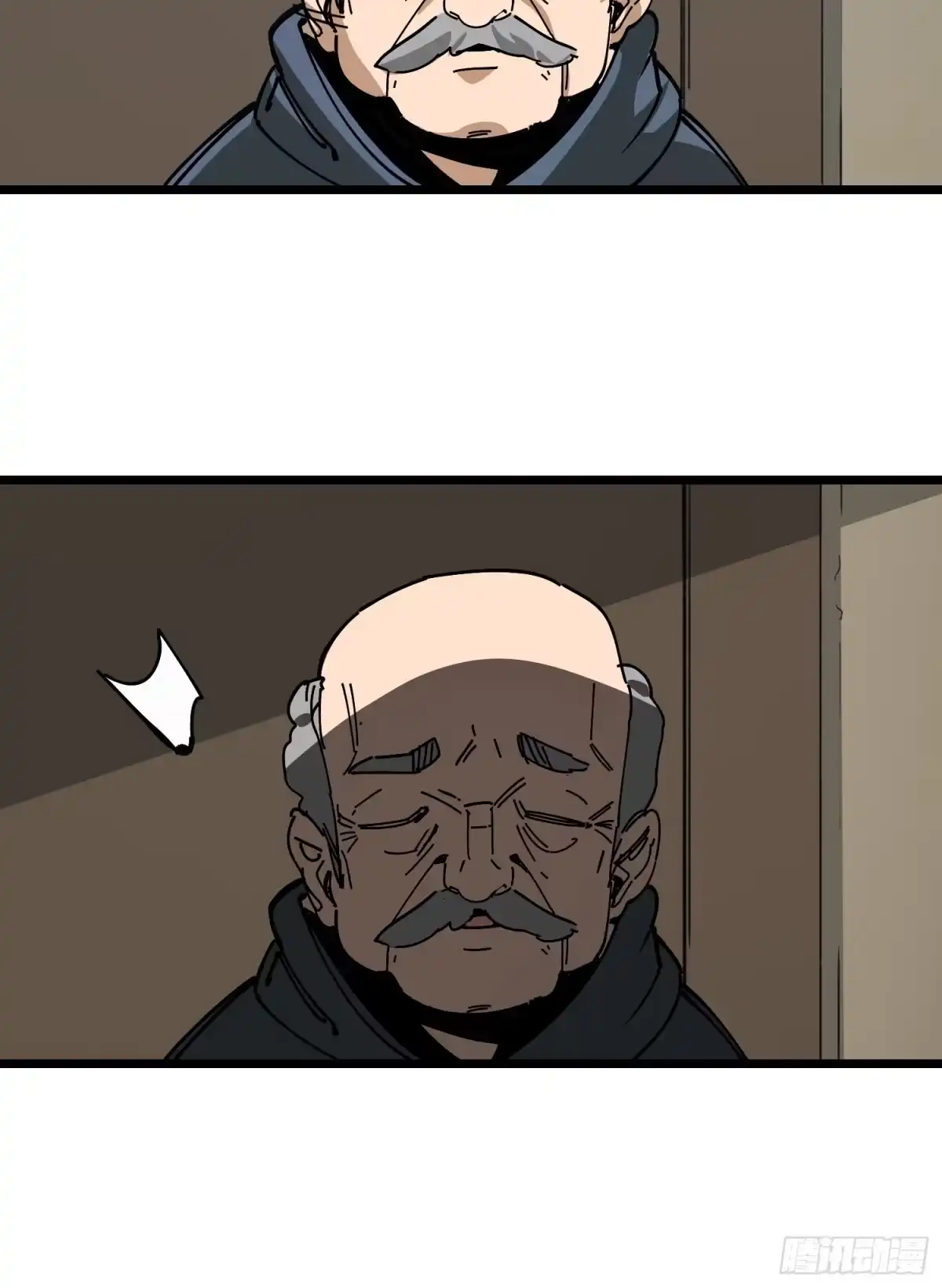 《少女不溶于神》小村庄 第19页
