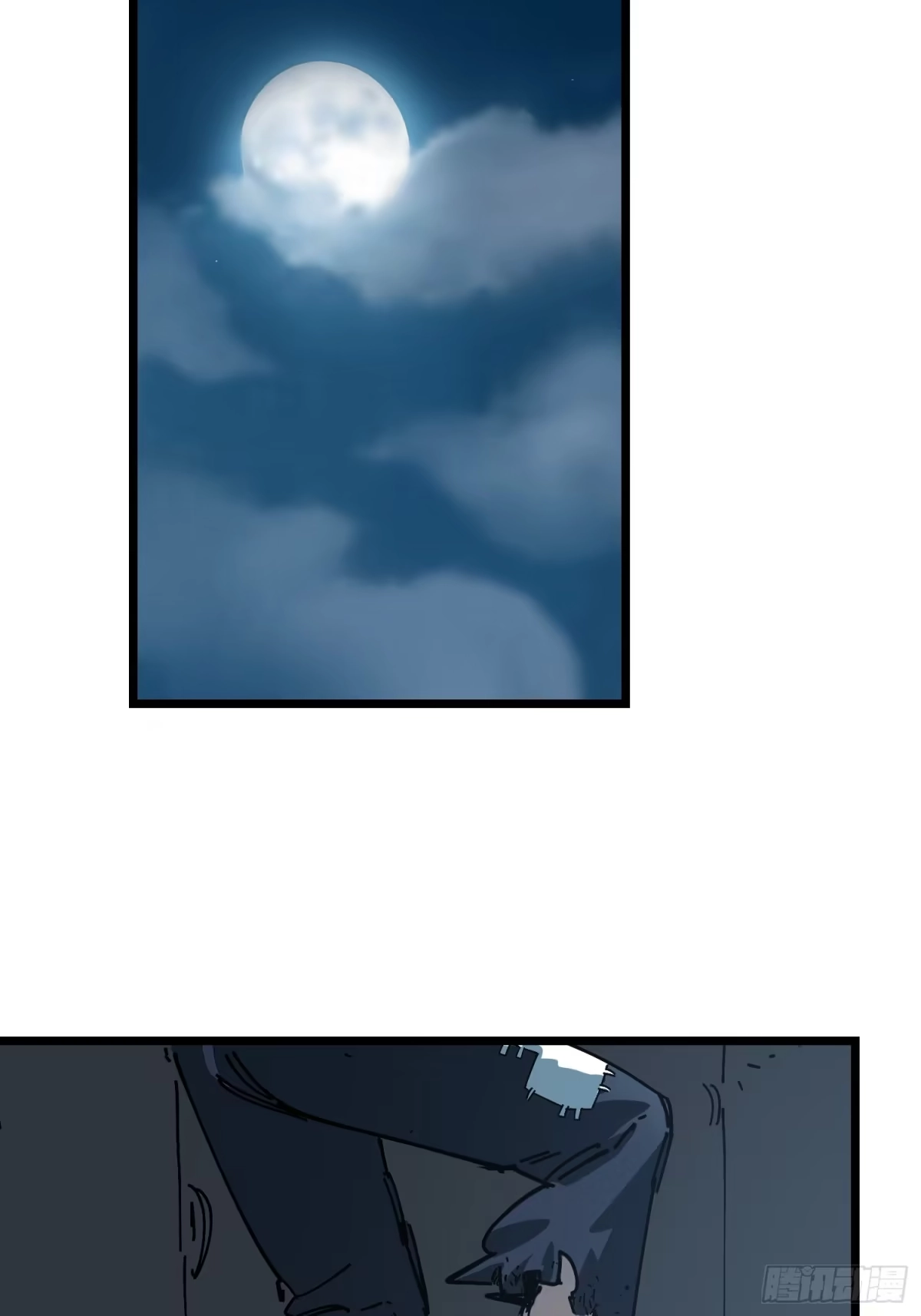 《少女不溶于神》营救 第28页