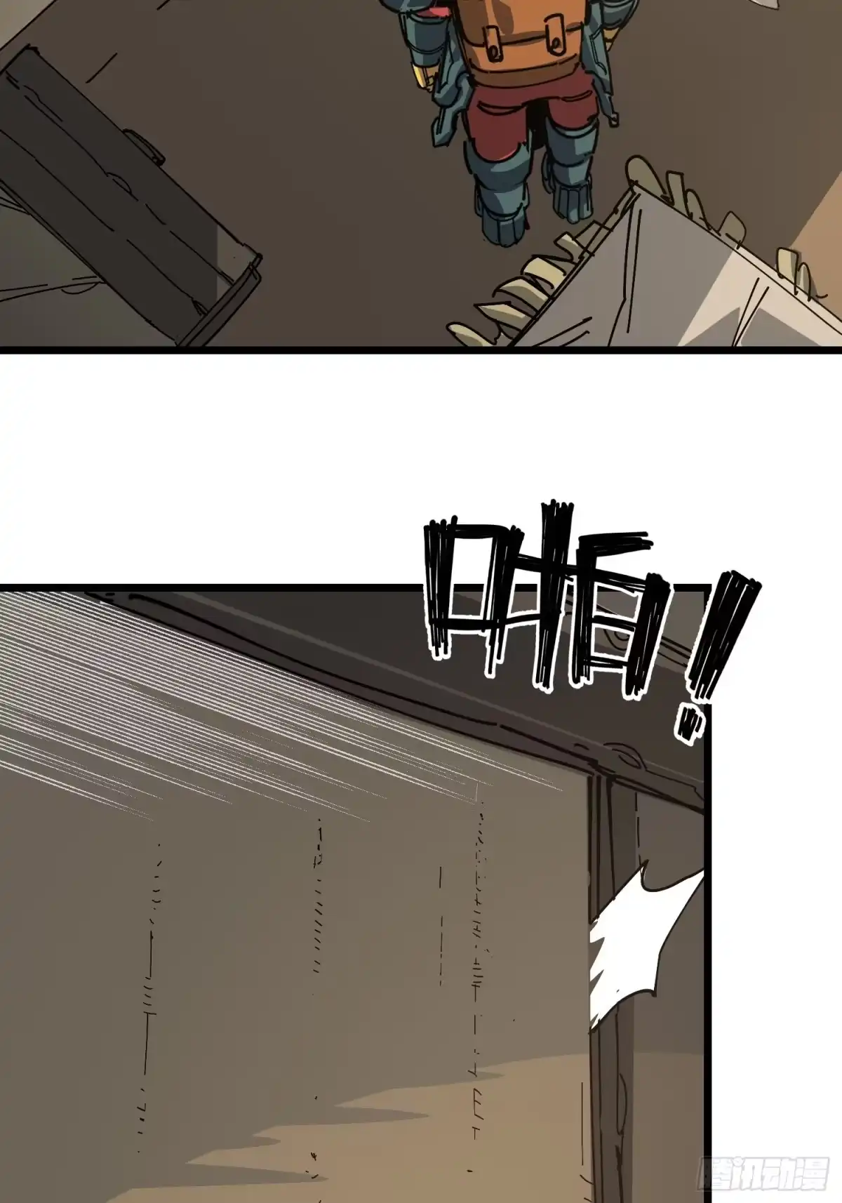 《少女不溶于神》营救 第26页