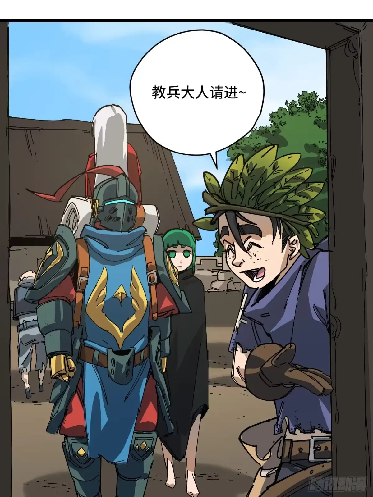 《少女不溶于神》营救 第8页