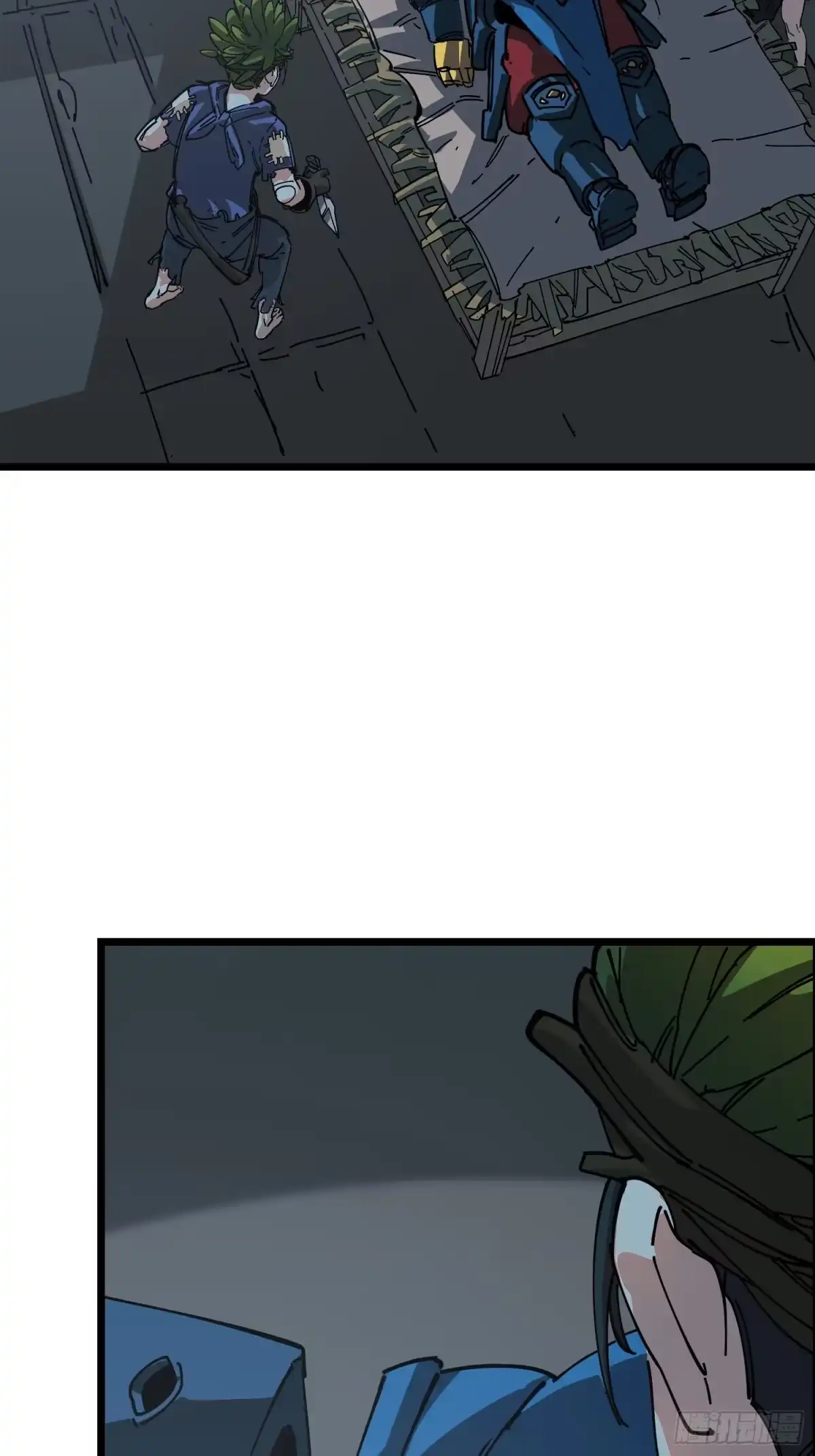 《少女不溶于神》神迹 第7页