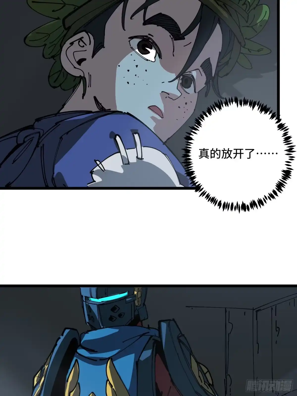 《少女不溶于神》神迹 第21页