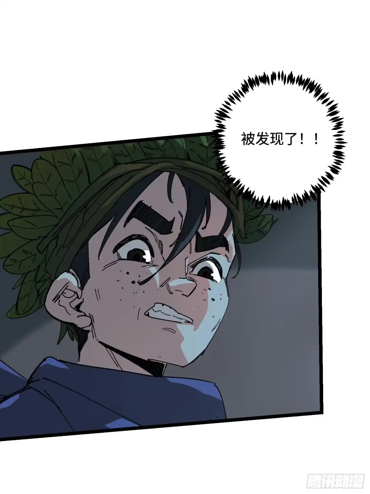 《少女不溶于神》神迹 第13页