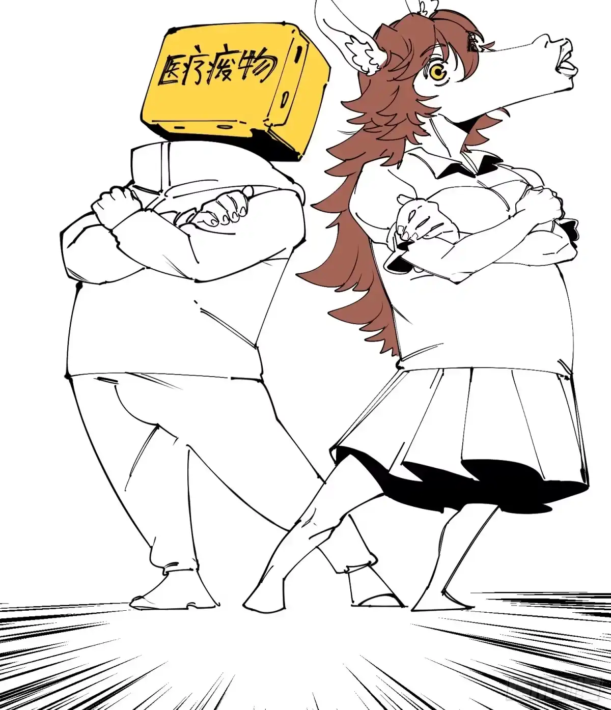 《少女不溶于神》元旦快乐 第5页