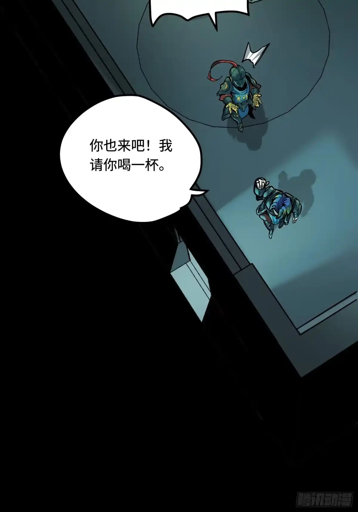 《少女不溶于神》反差人生（上） 第15页