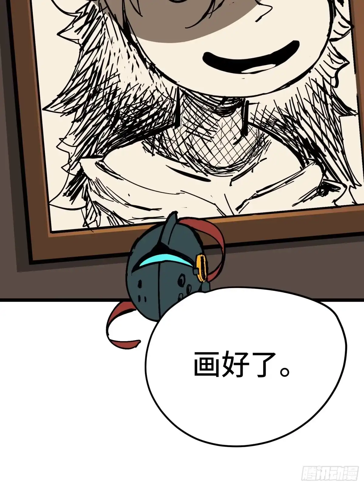 《少女不溶于神》反差人生（上） 第29页