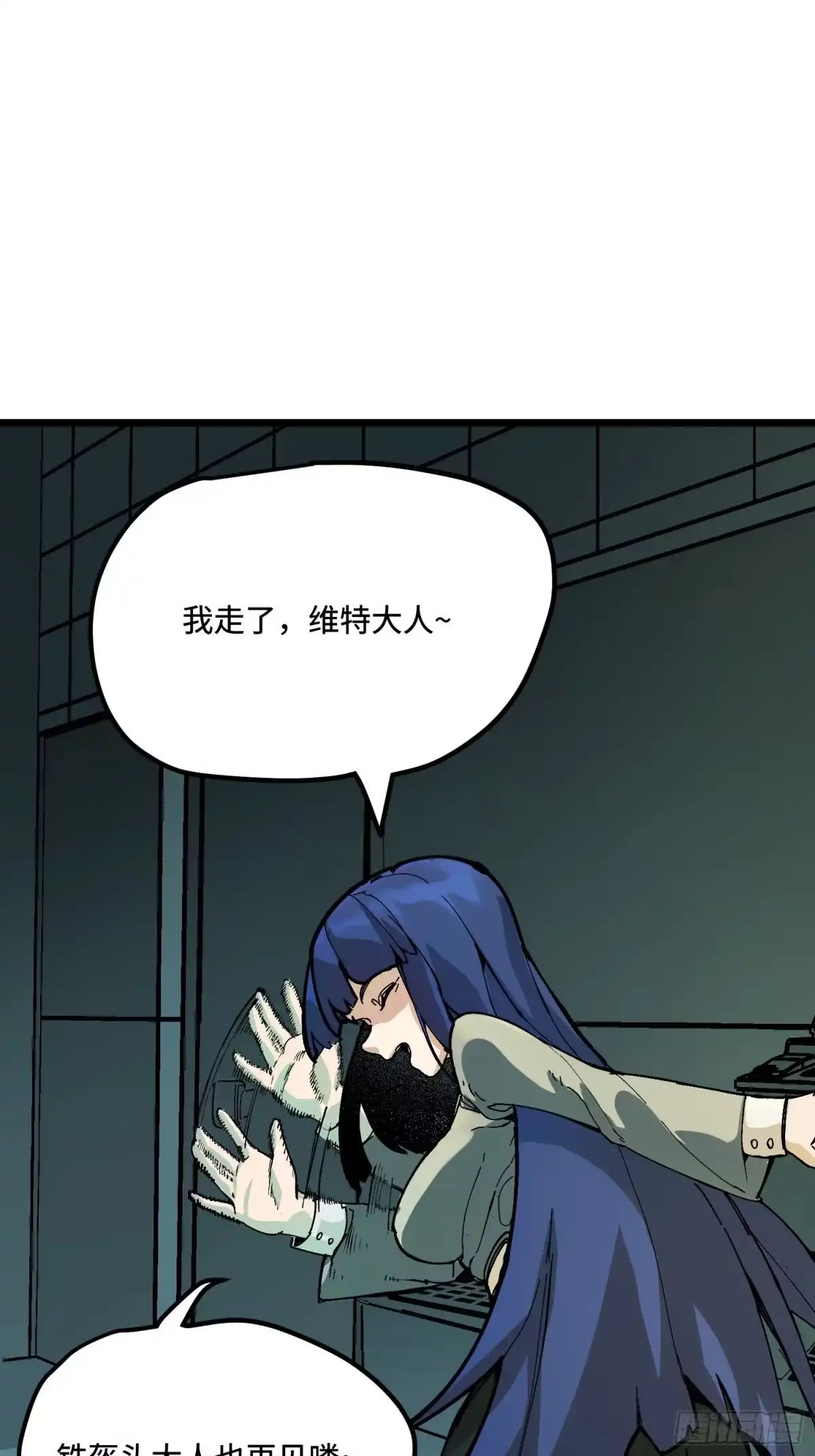 《少女不溶于神》反差人生（上） 第1页