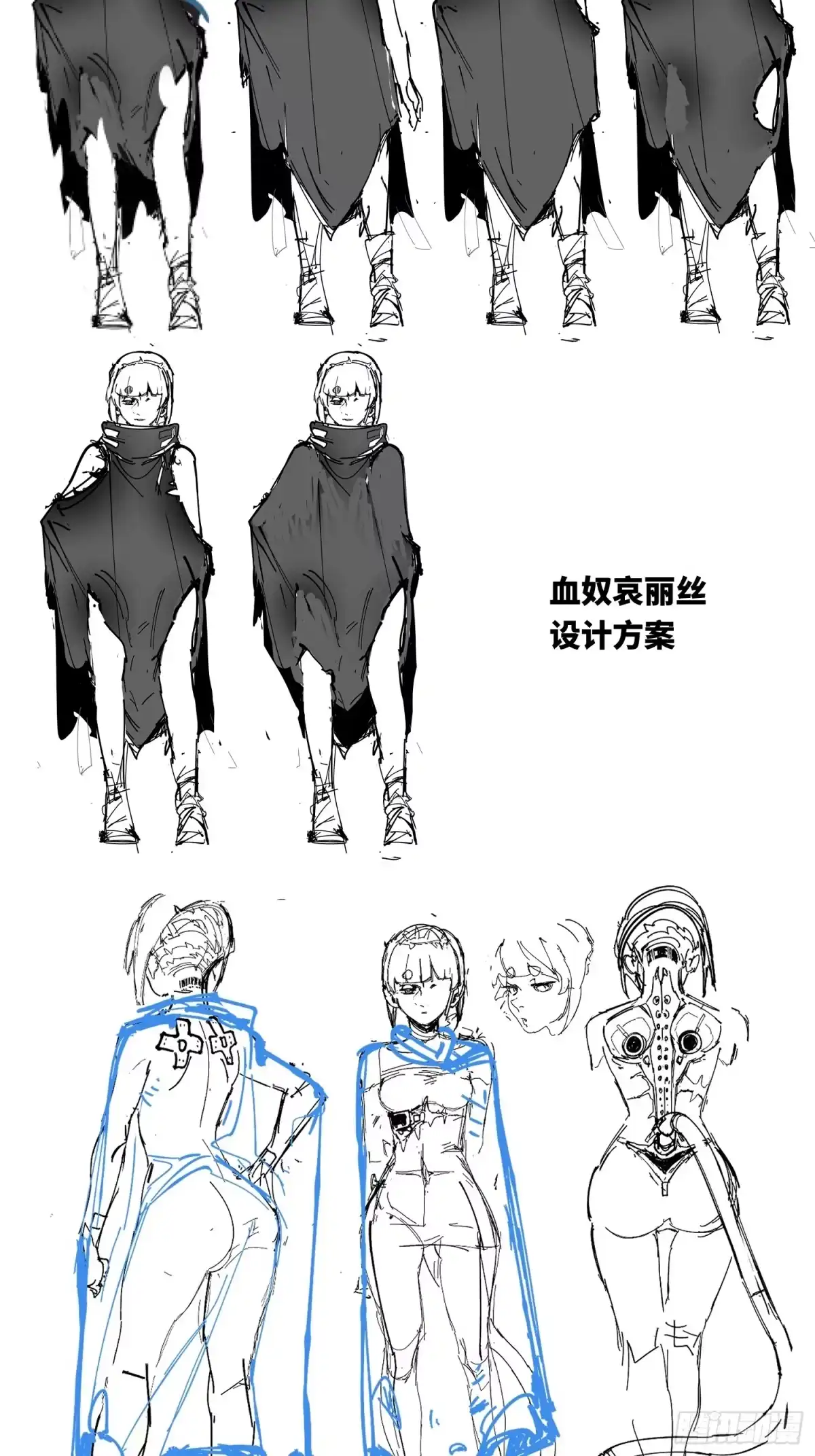 《少女不溶于神》漫画设定 第20页
