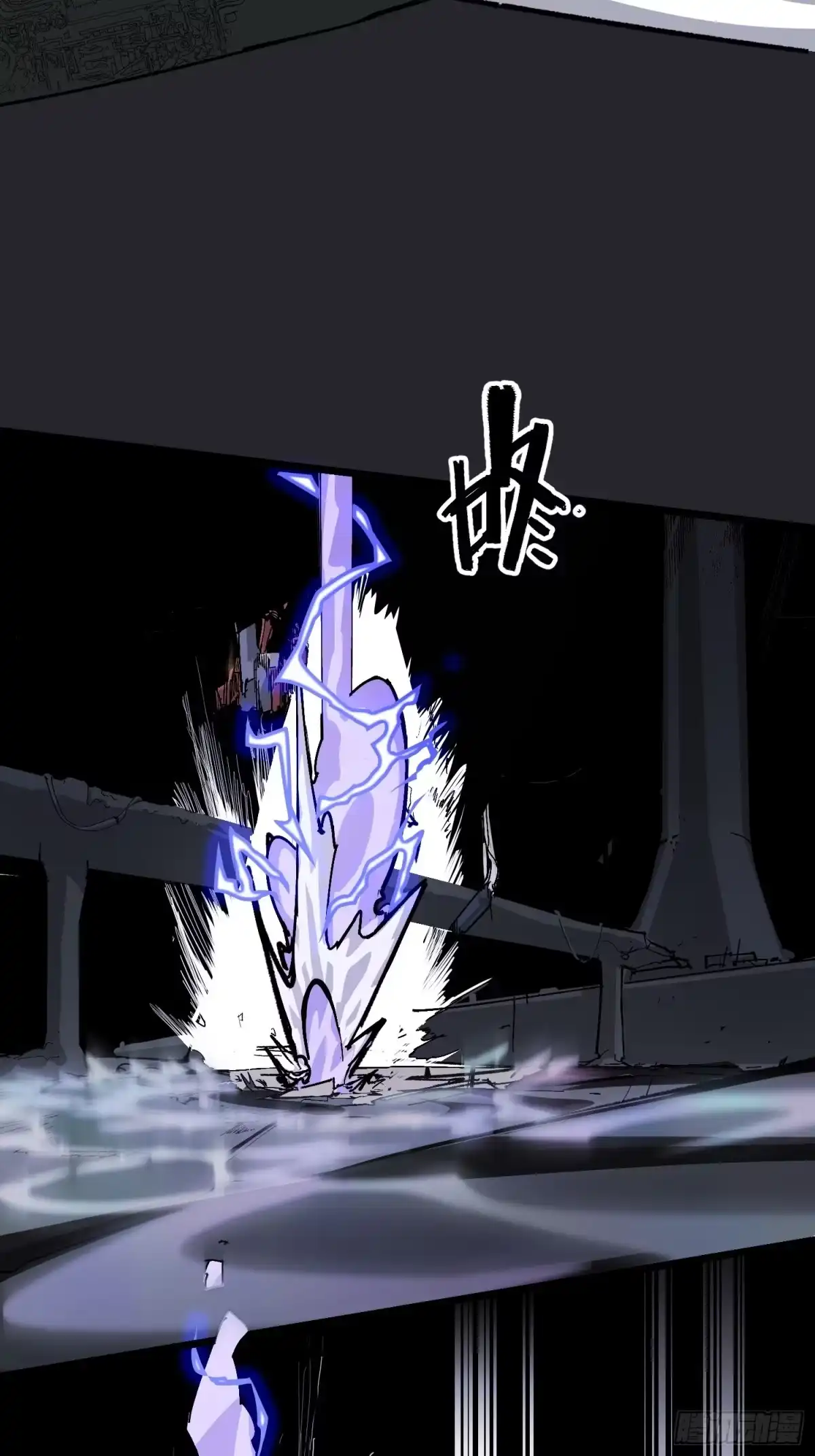 《少女不溶于神》废稿 第152页