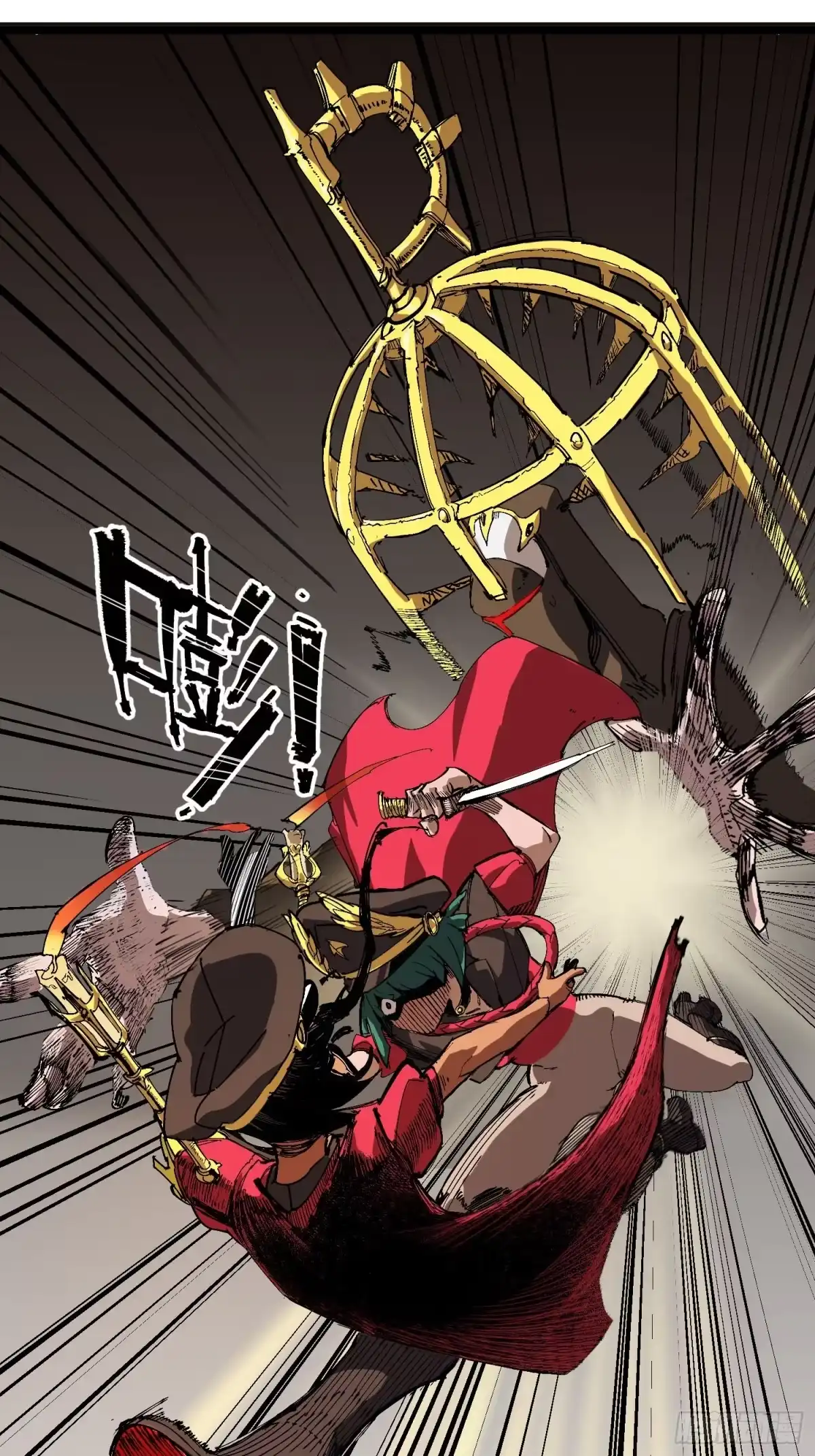 《少女不溶于神》废稿 第65页