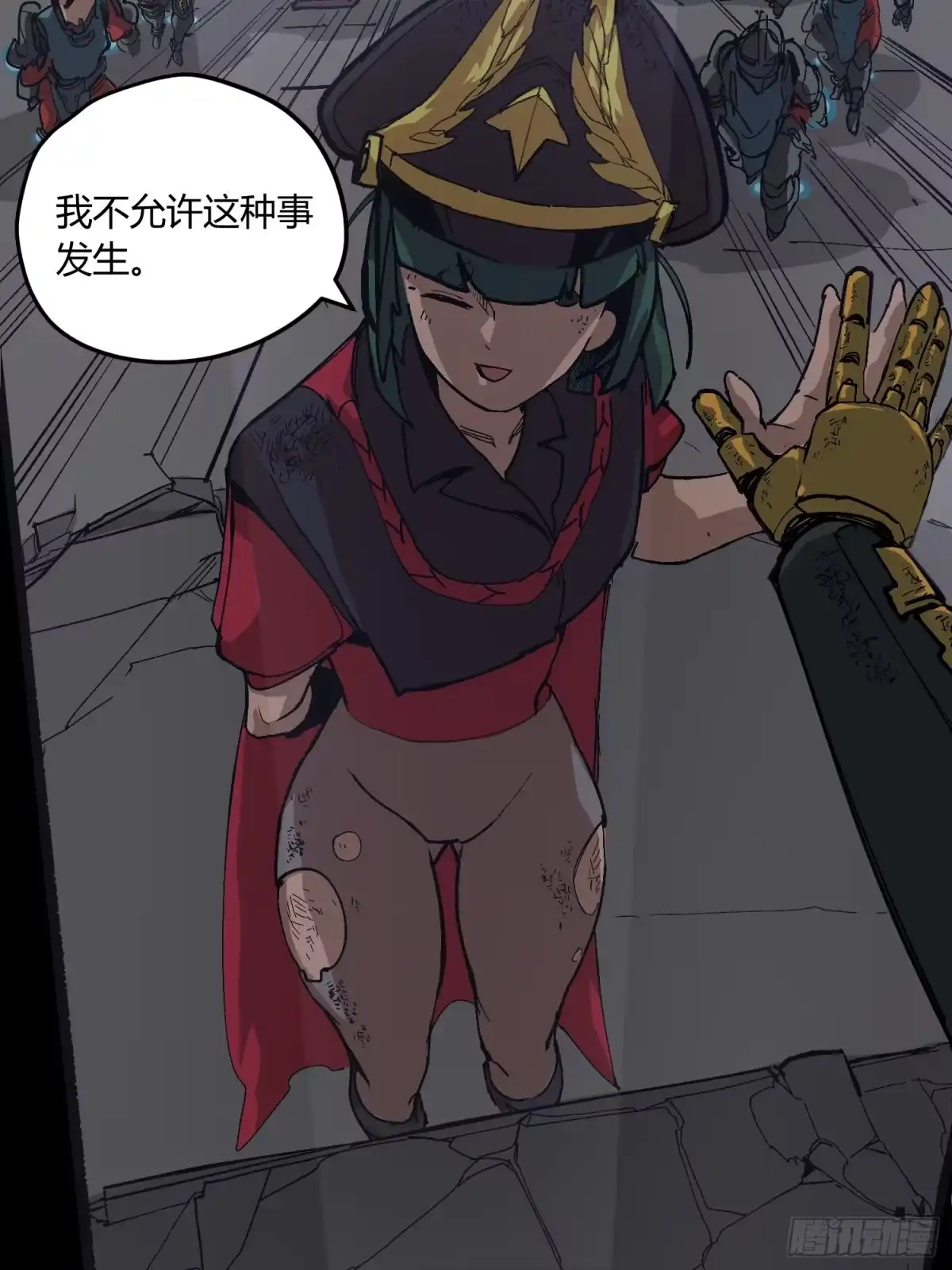 《少女不溶于神》废稿 第129页