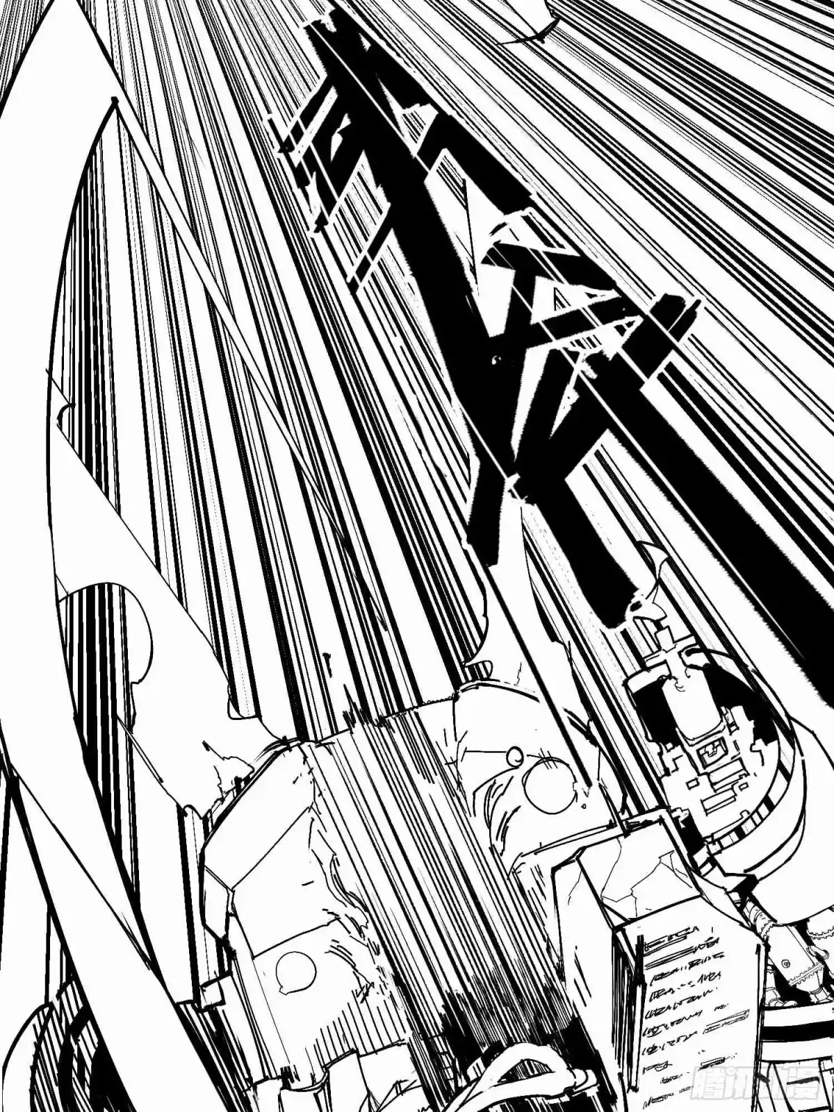 《少女不溶于神》废稿 第173页