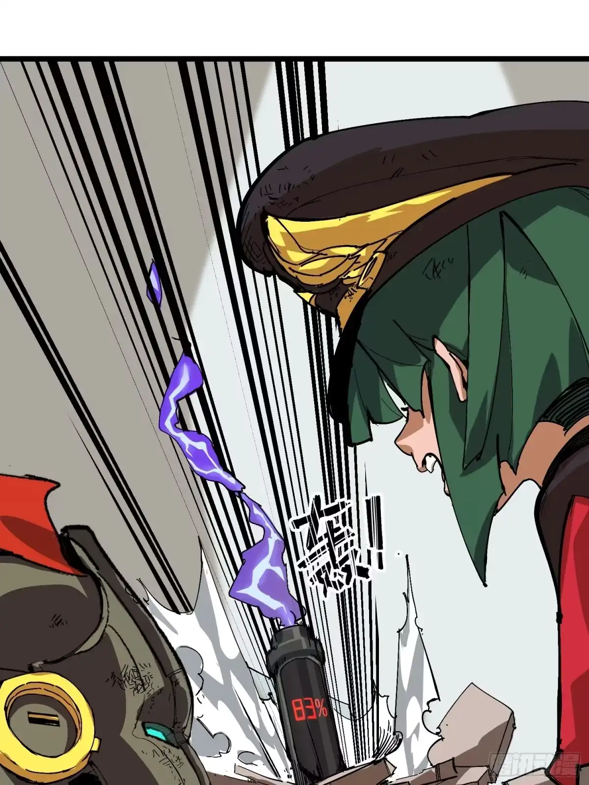 《少女不溶于神》废稿 第112页