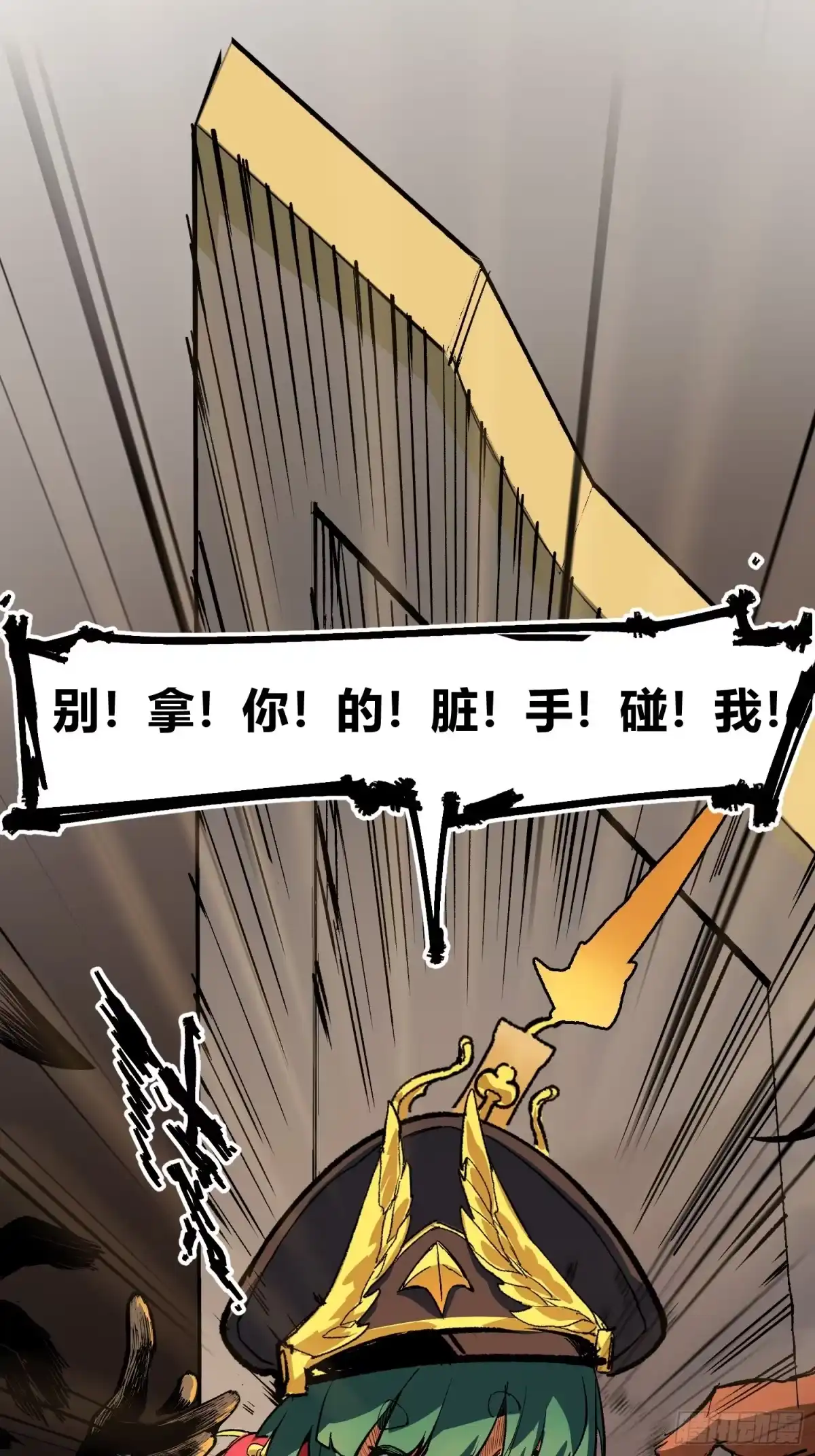 《少女不溶于神》废稿 第63页