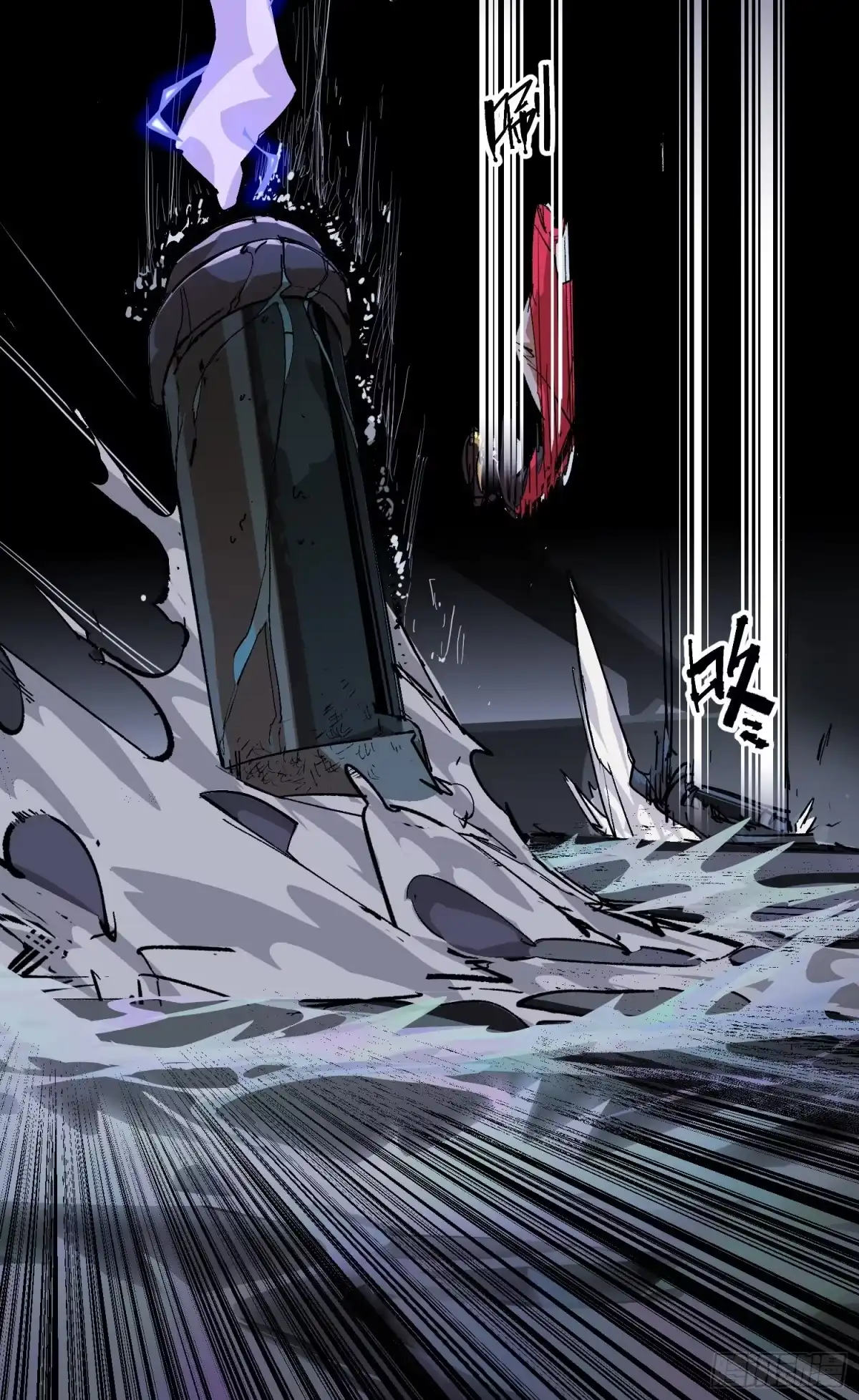 《少女不溶于神》废稿 第153页