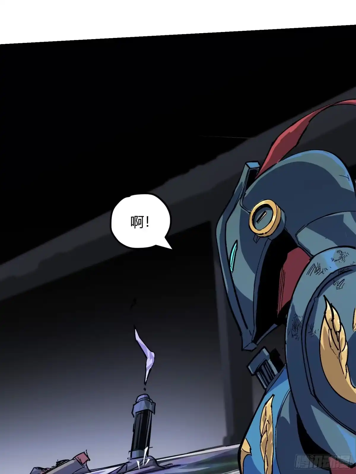 《少女不溶于神》废稿 第158页