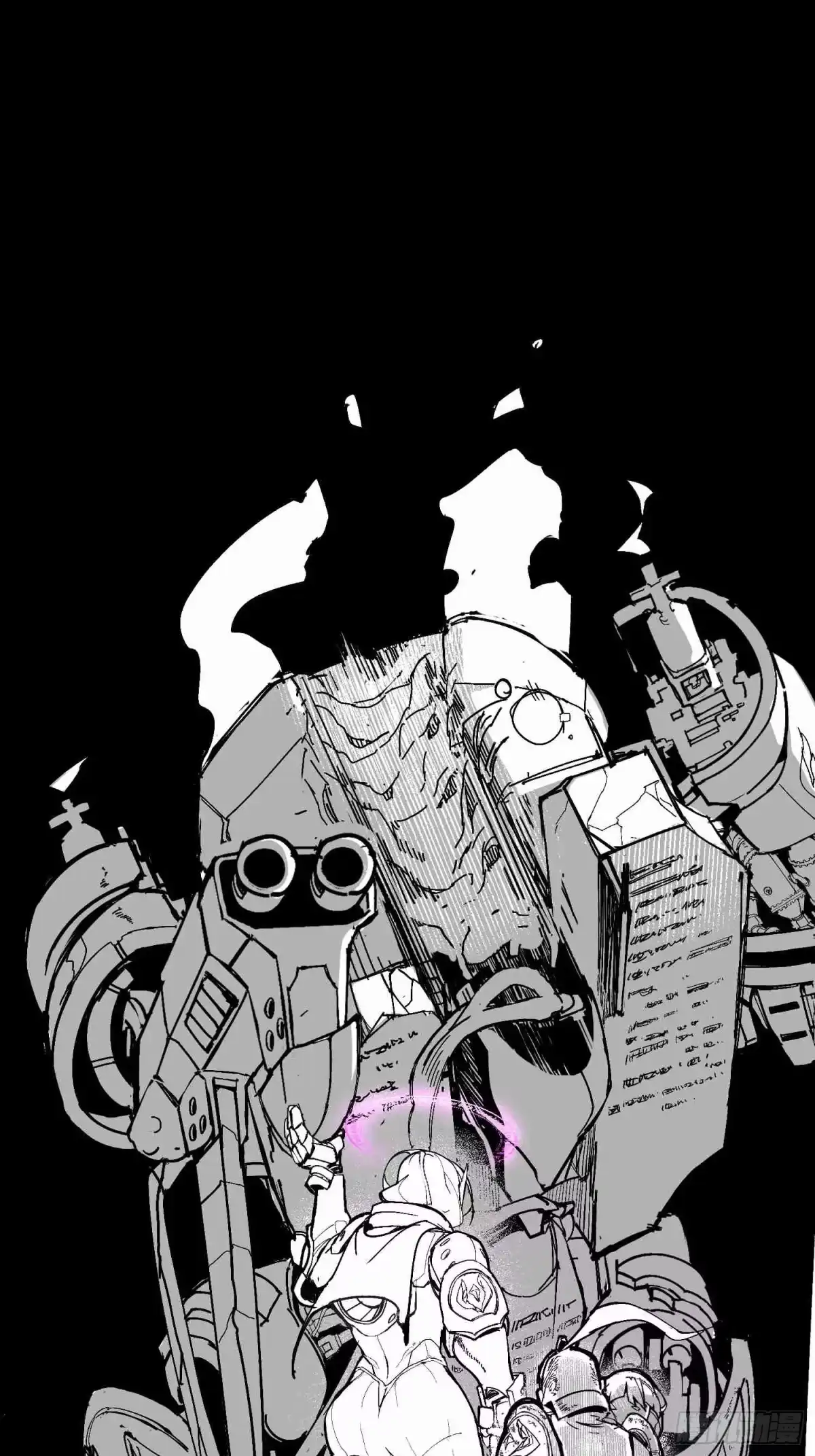 《少女不溶于神》废稿 第179页