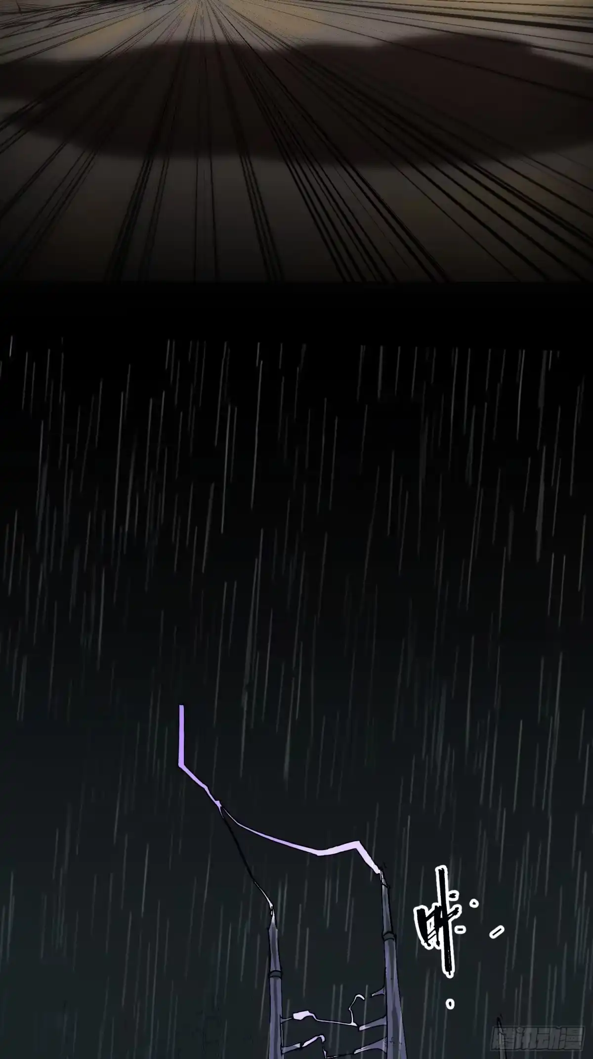 《少女不溶于神》废稿 第95页