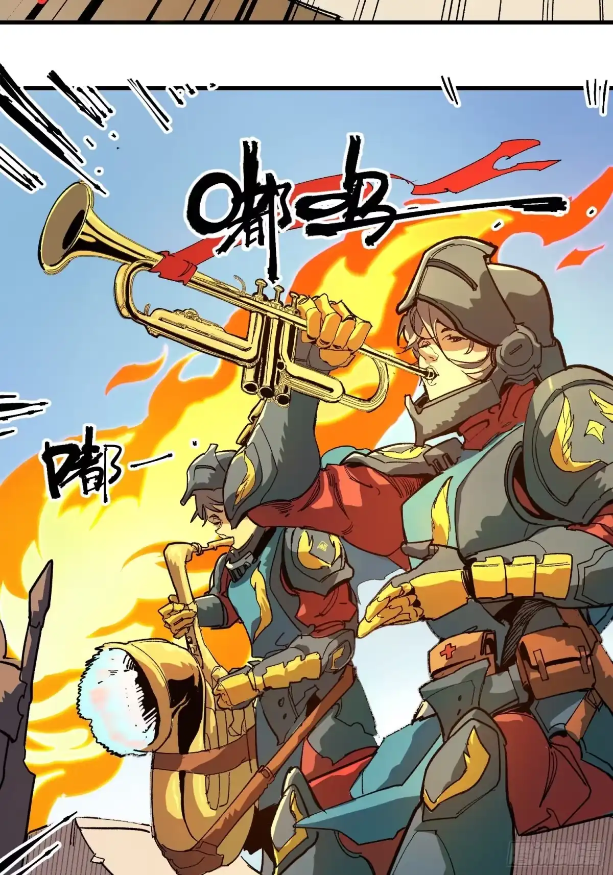 《少女不溶于神》废稿 第33页