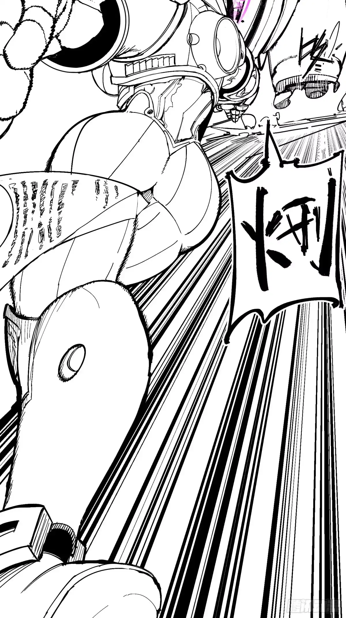 《少女不溶于神》废稿2 第8页