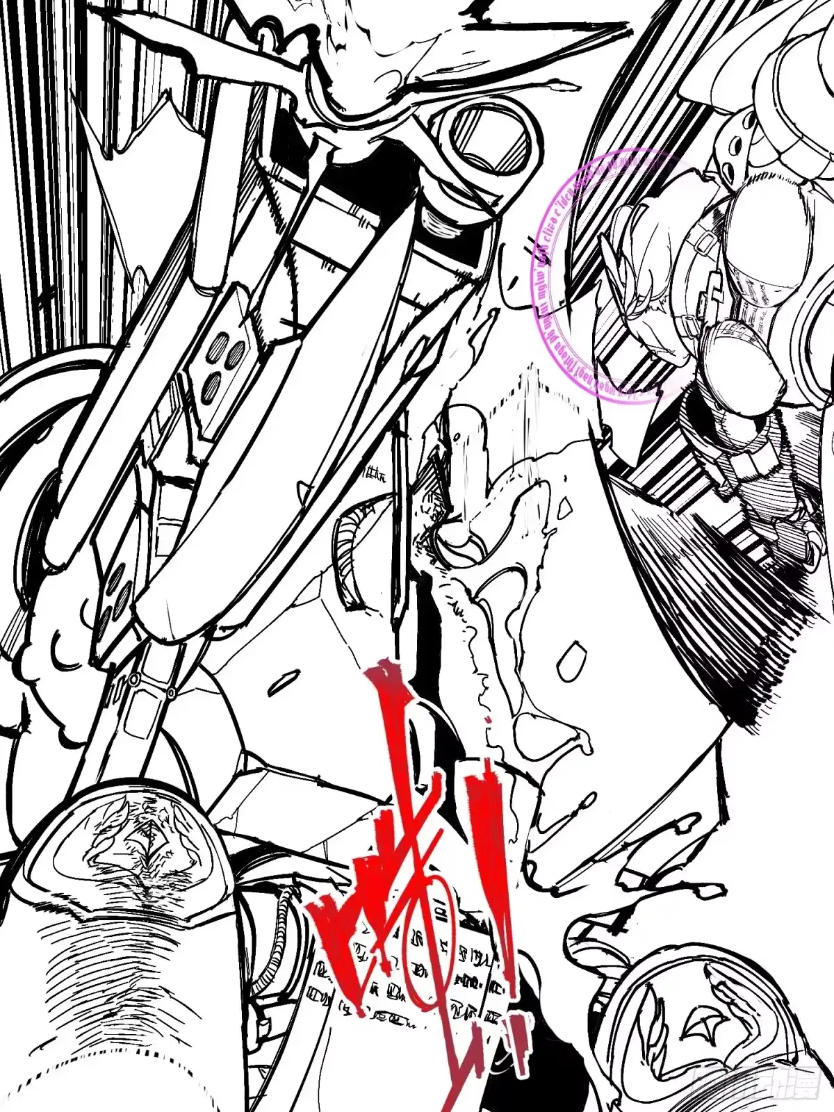 《少女不溶于神》废稿2 第25页