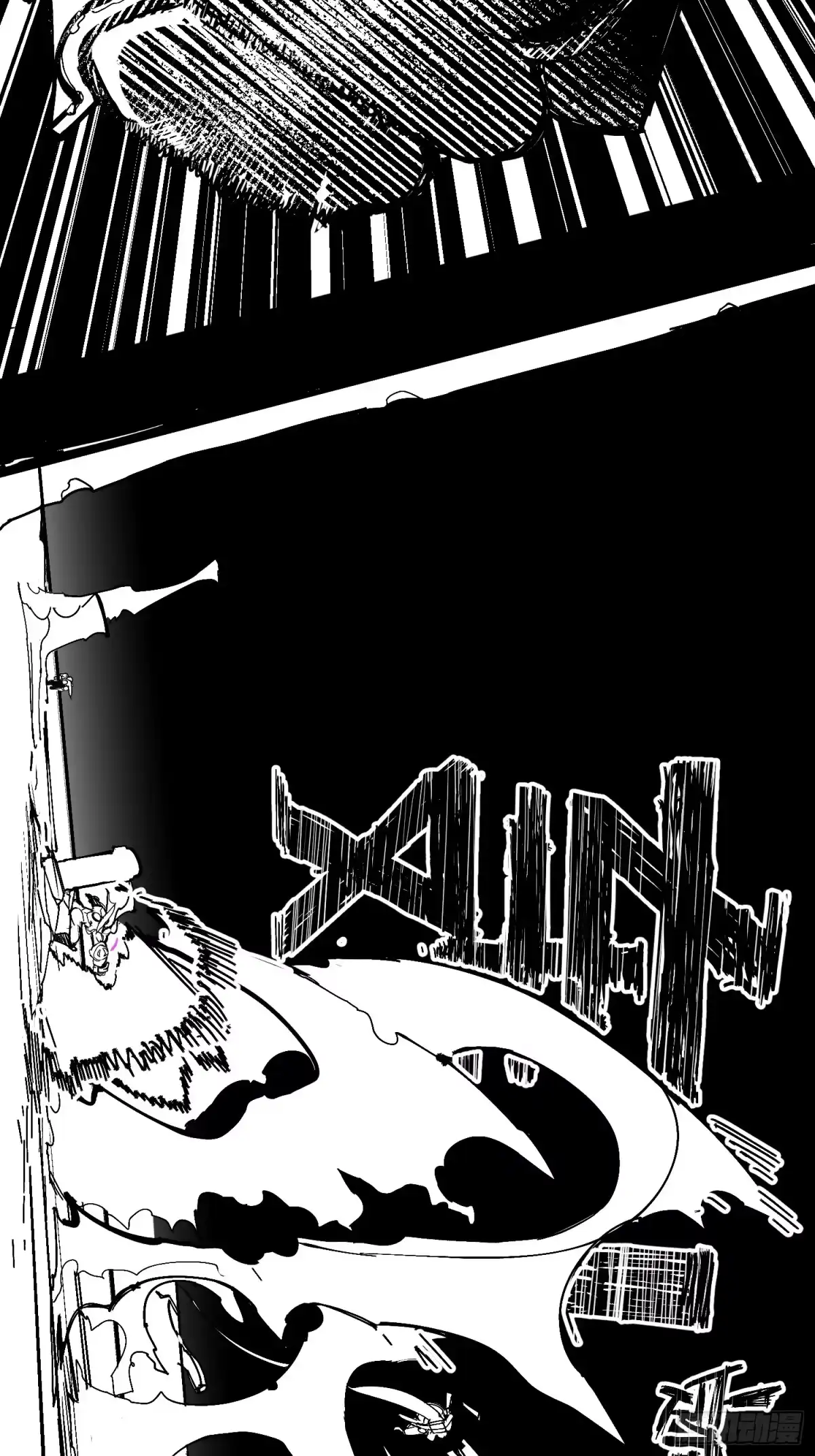 《少女不溶于神》废稿2 第14页