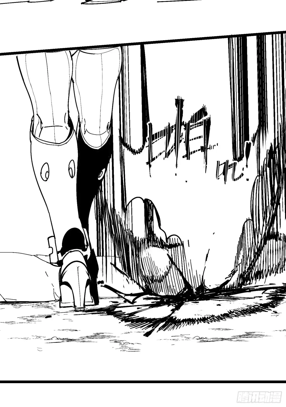《少女不溶于神》废稿2 第84页