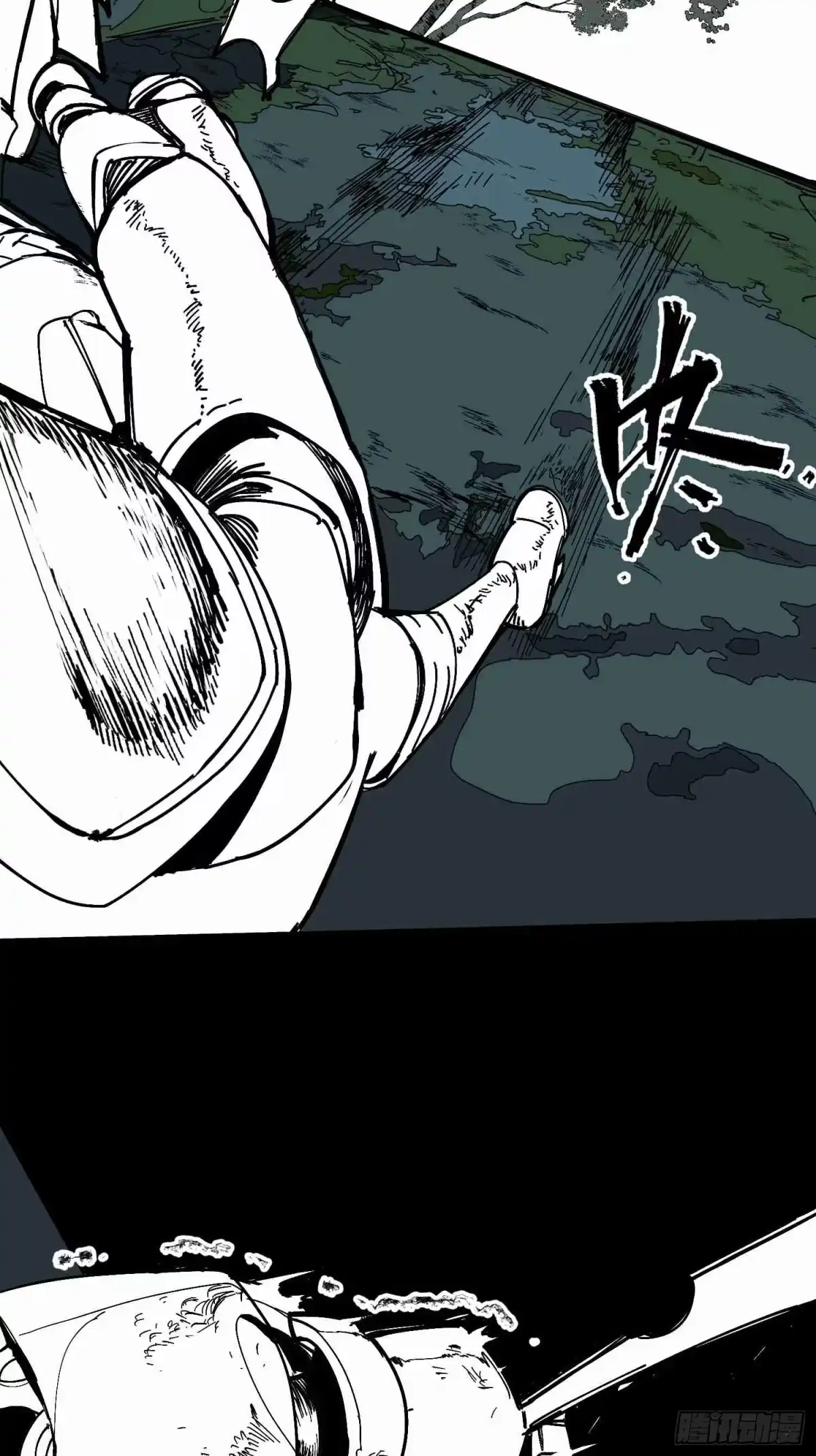 《少女不溶于神》废稿3 第60页