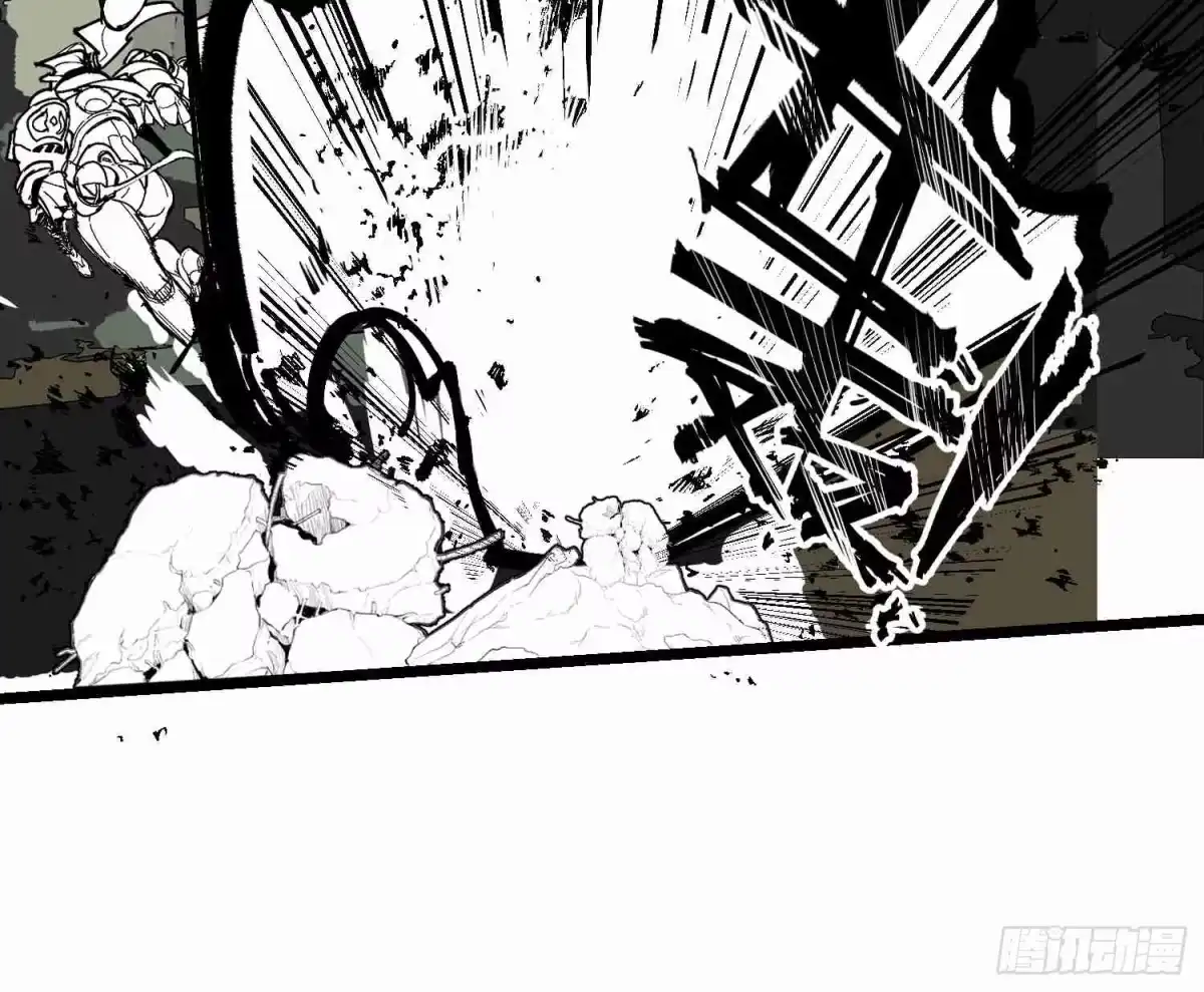 《少女不溶于神》废稿3 第26页