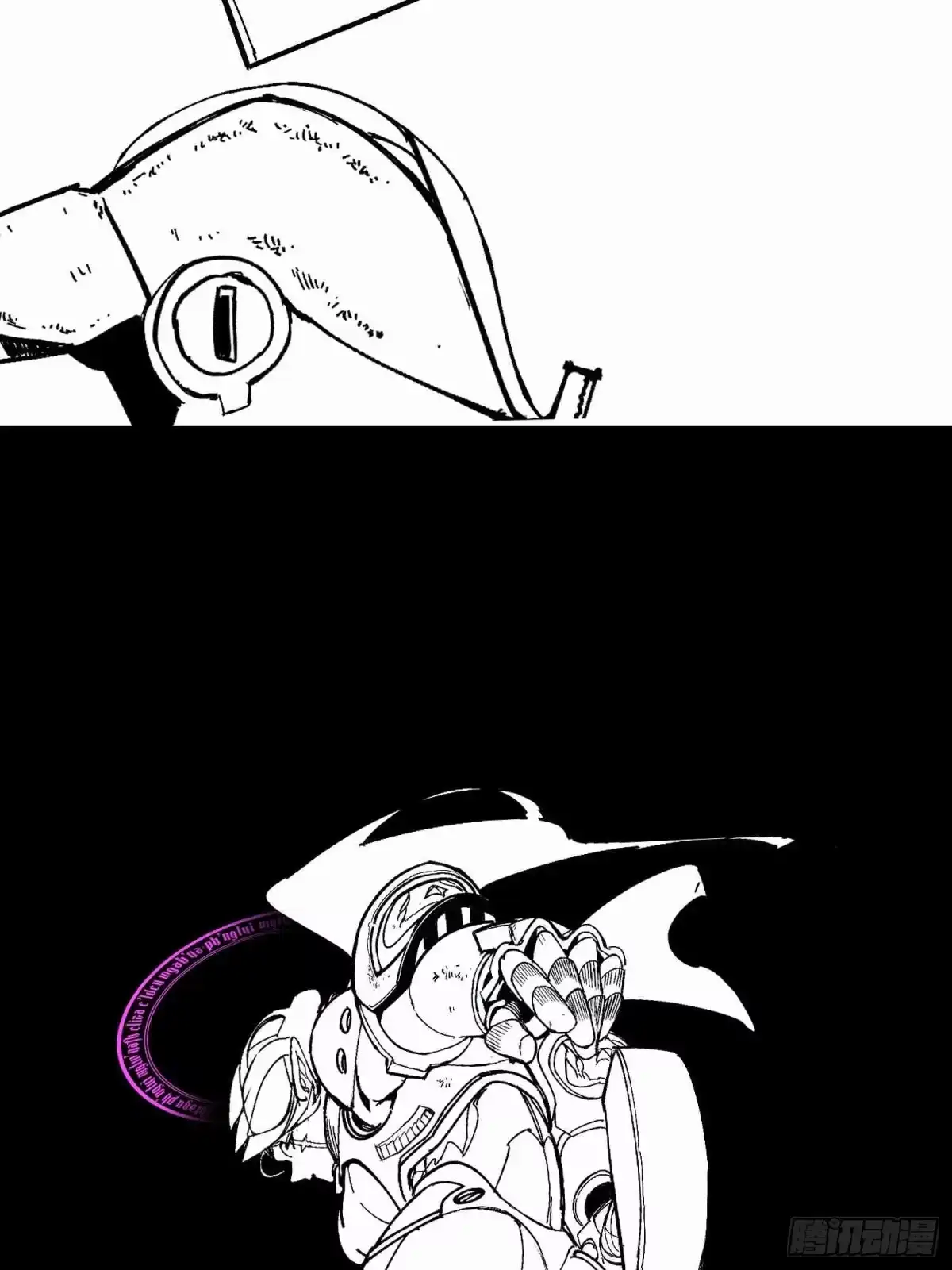 《少女不溶于神》废稿3 第4页