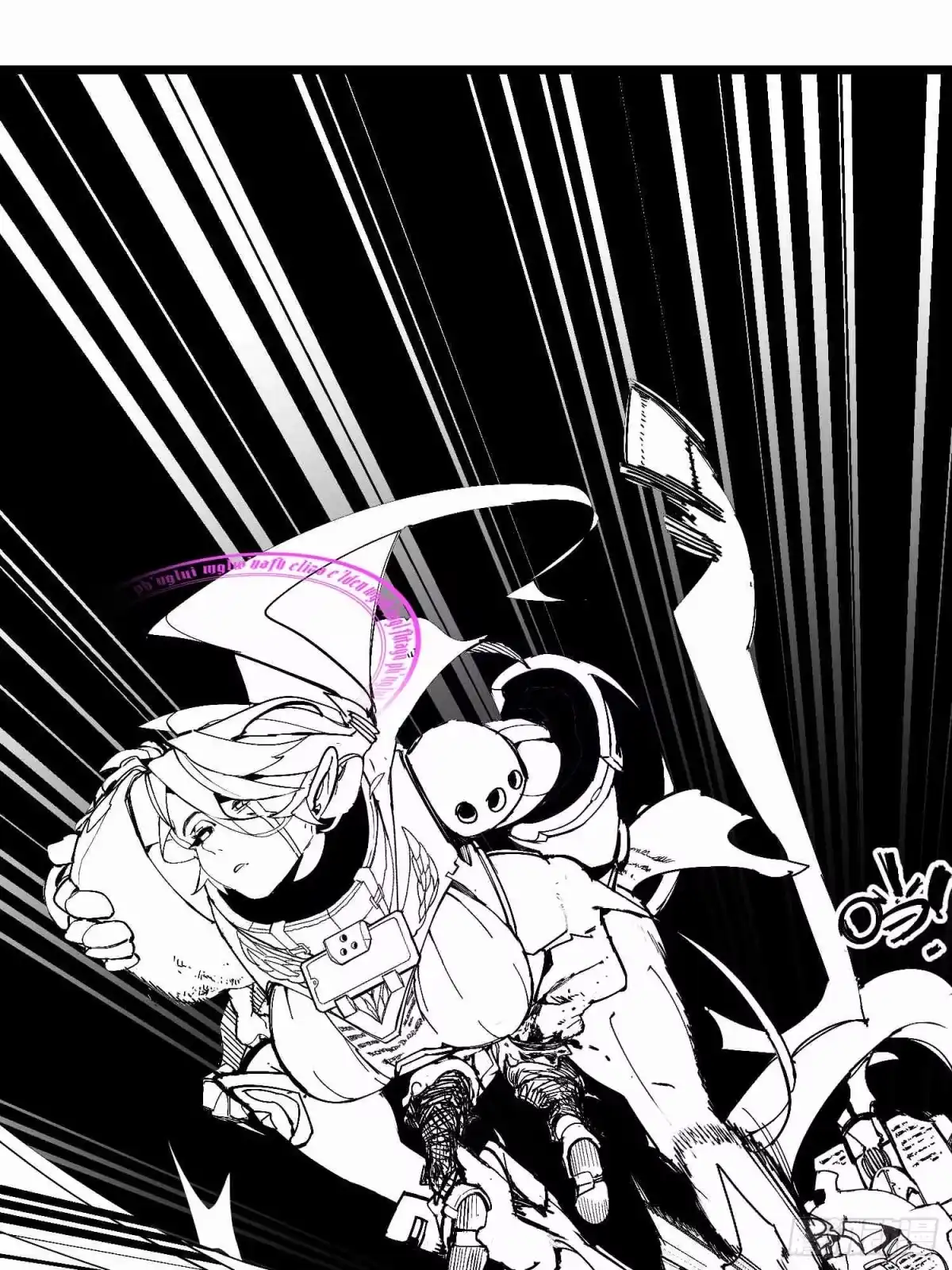 《少女不溶于神》废稿3 第15页
