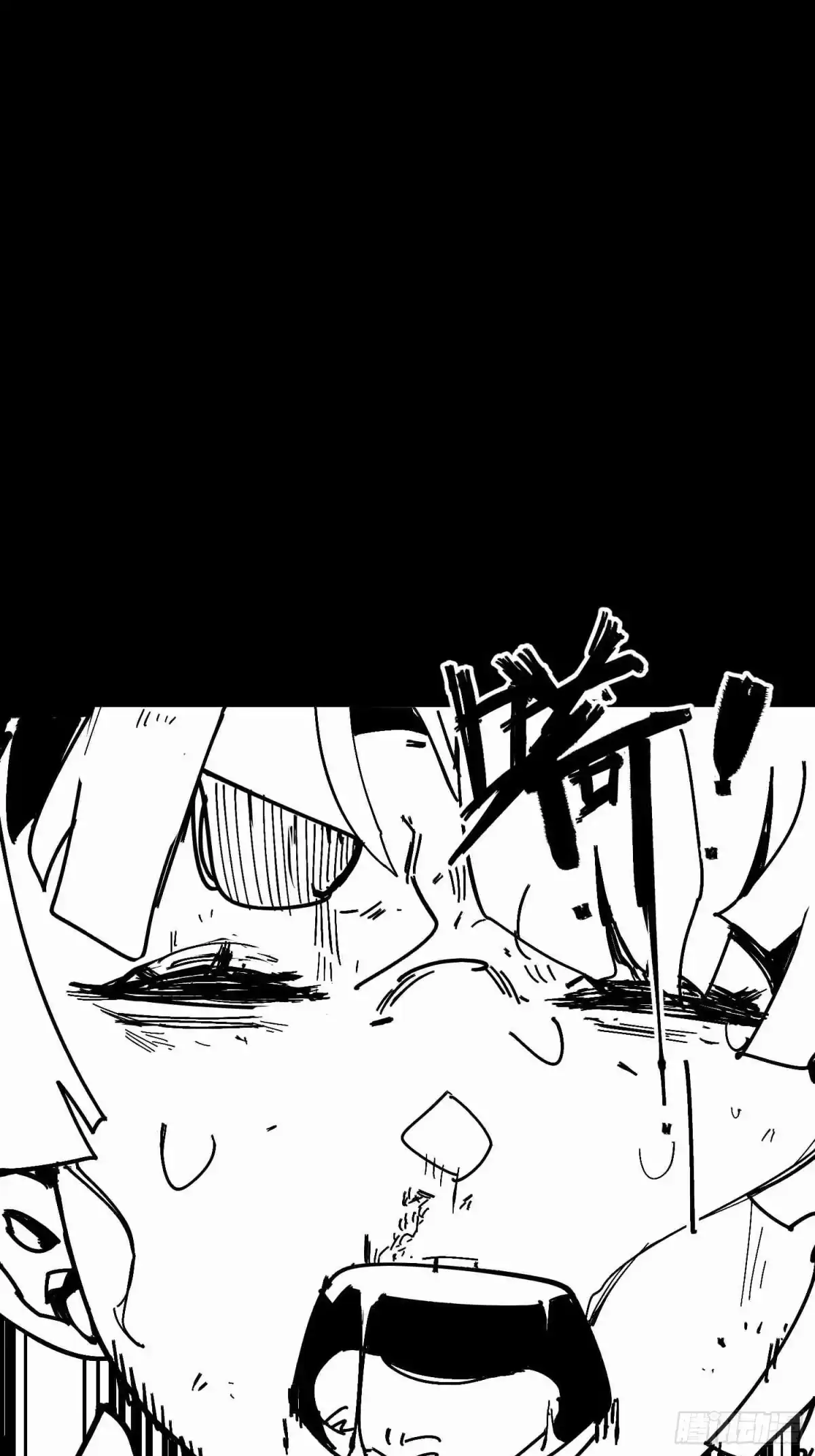 《少女不溶于神》废稿3 第56页