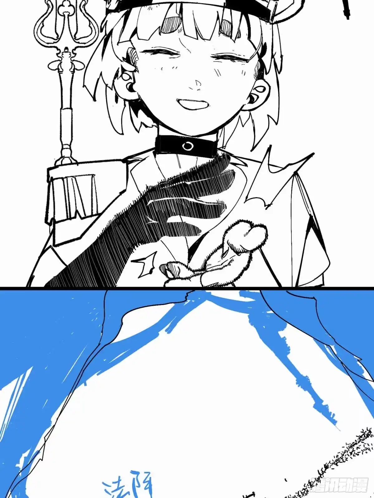 《少女不溶于神》废稿3 第41页