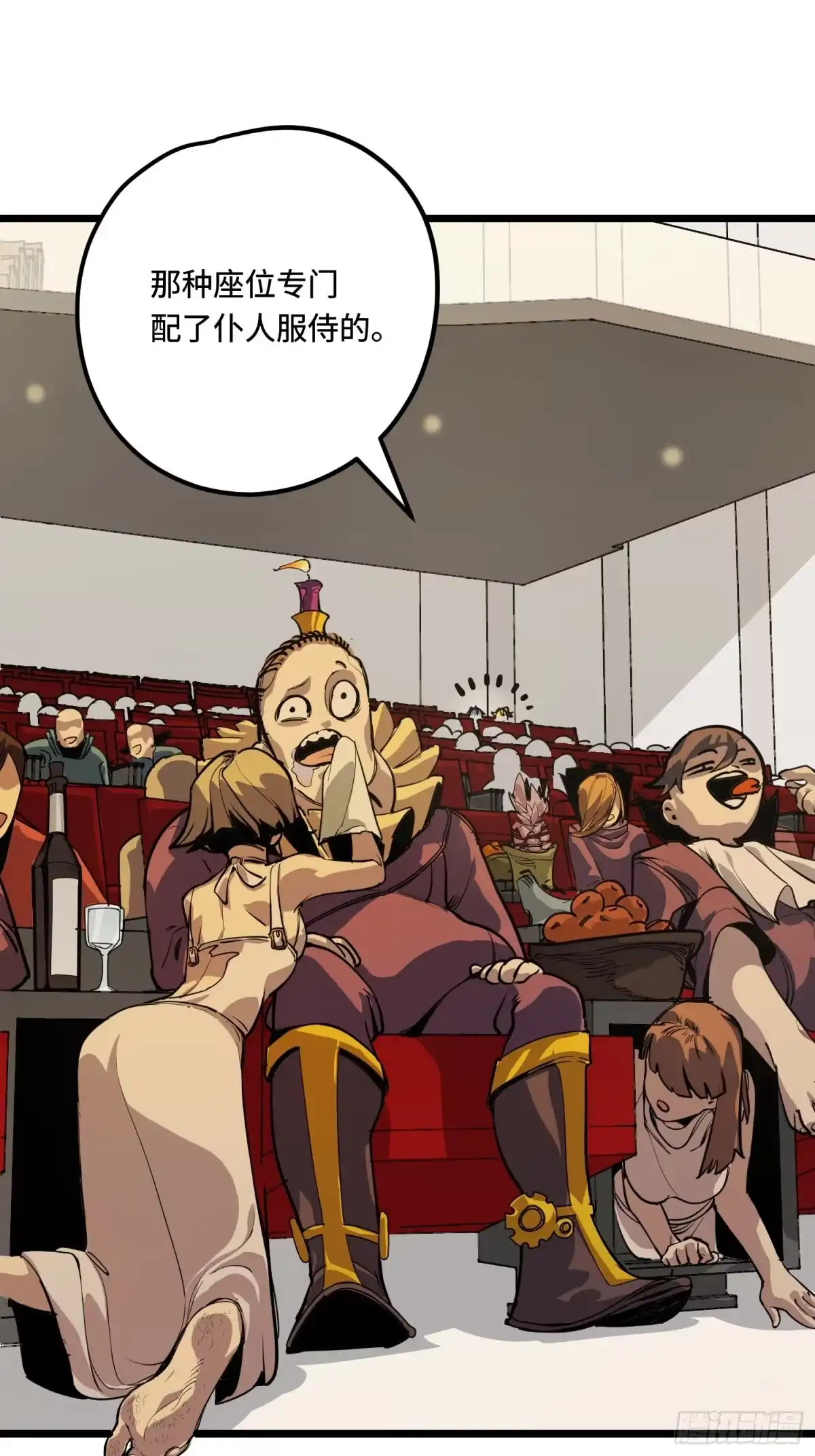 《少女不溶于神》反差人生（下） 第19页