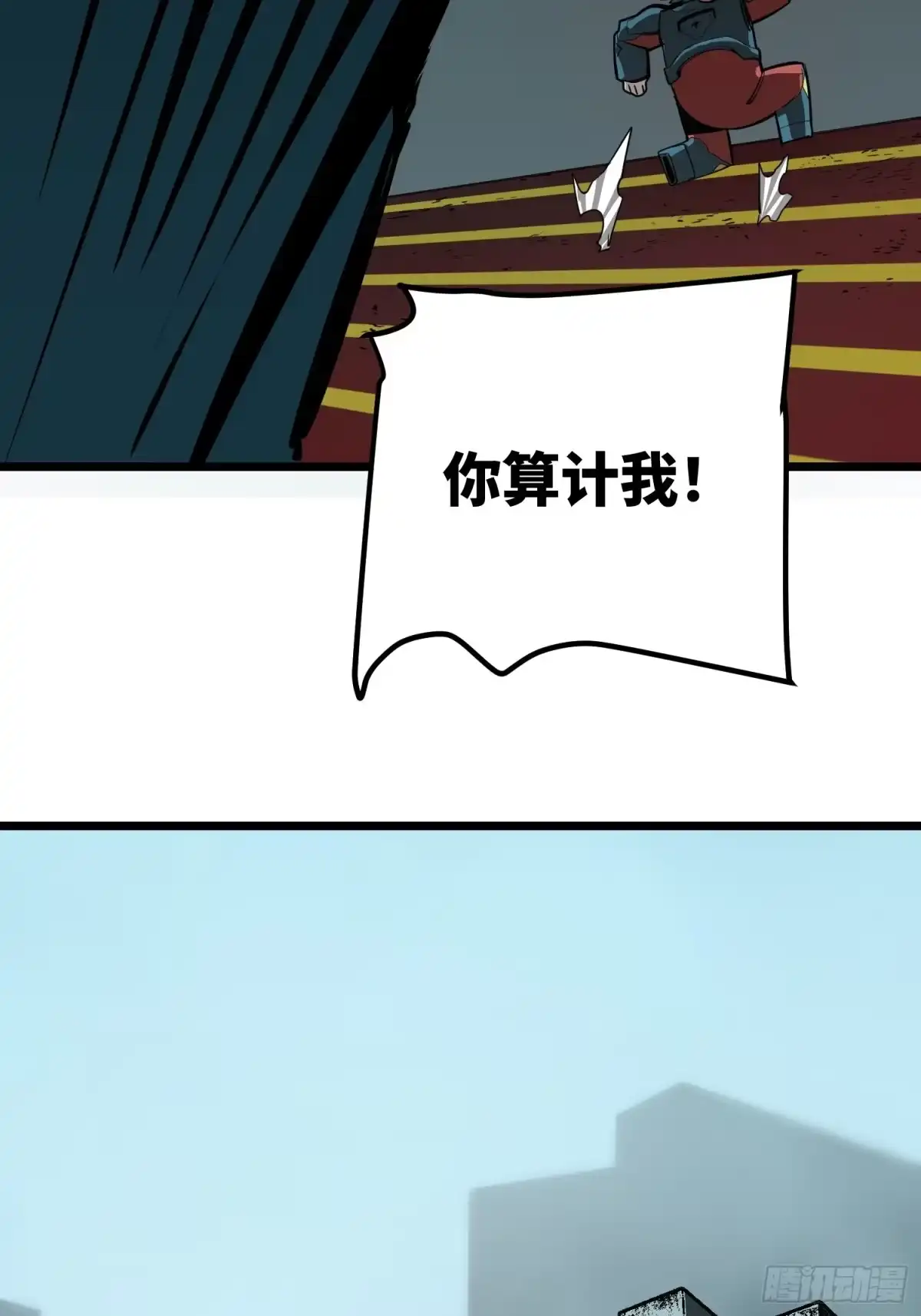 《少女不溶于神》反差人生（下） 第2页