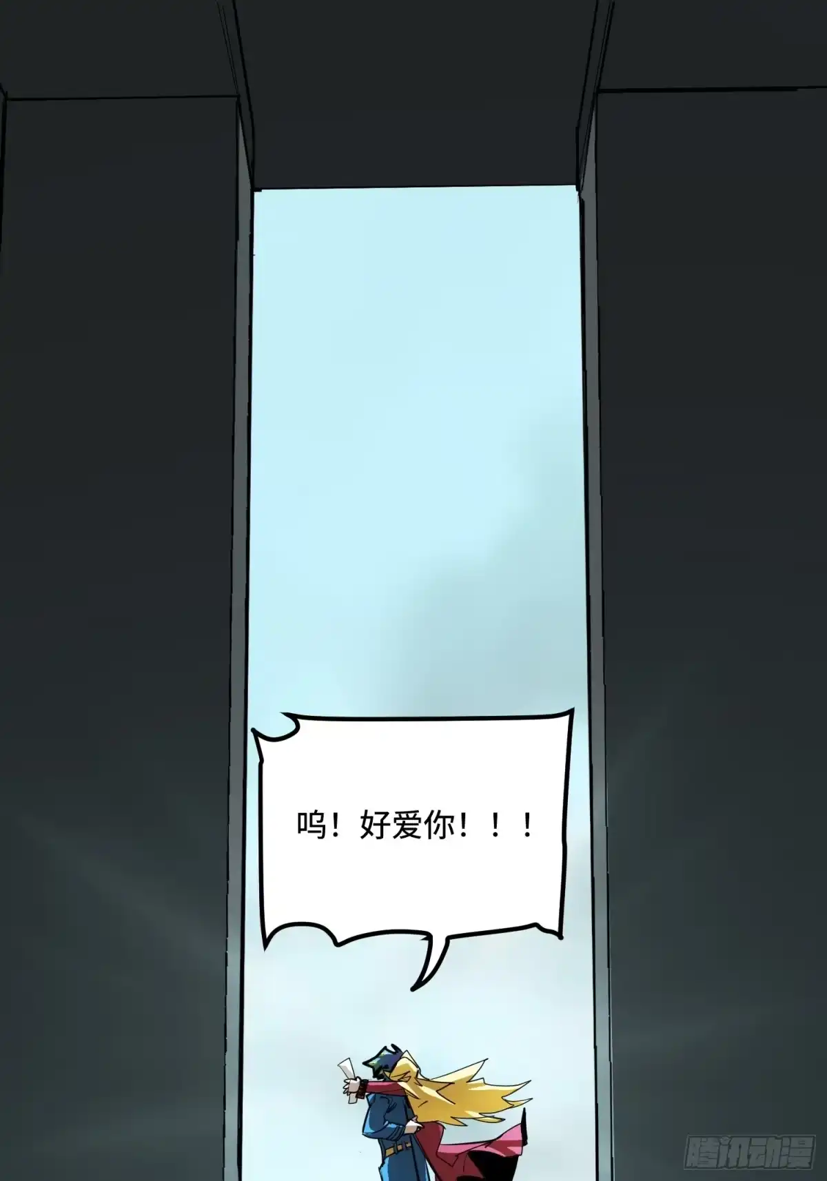 《少女不溶于神》反差人生（下） 第9页