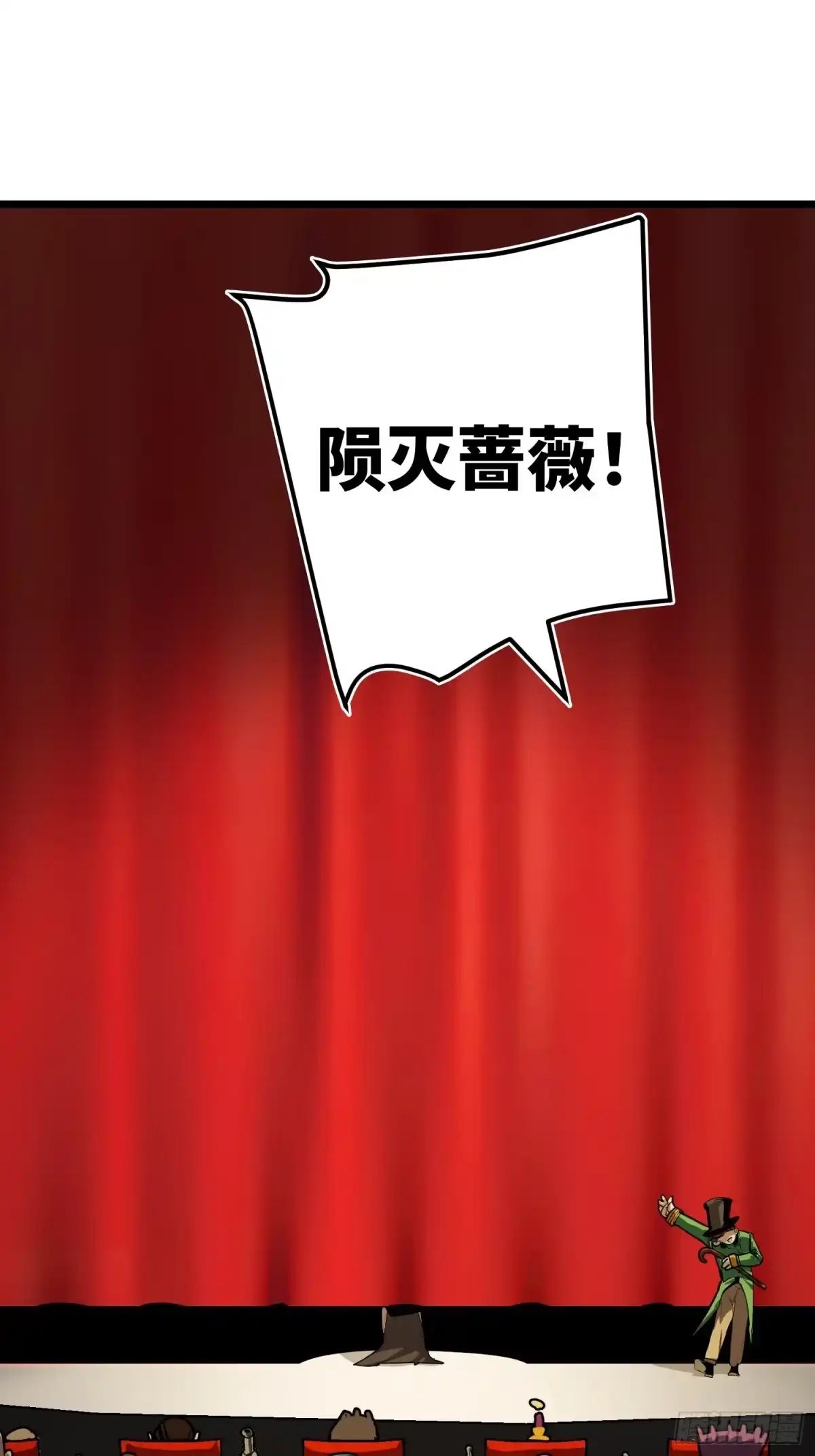 《少女不溶于神》女明星（上） 第27页