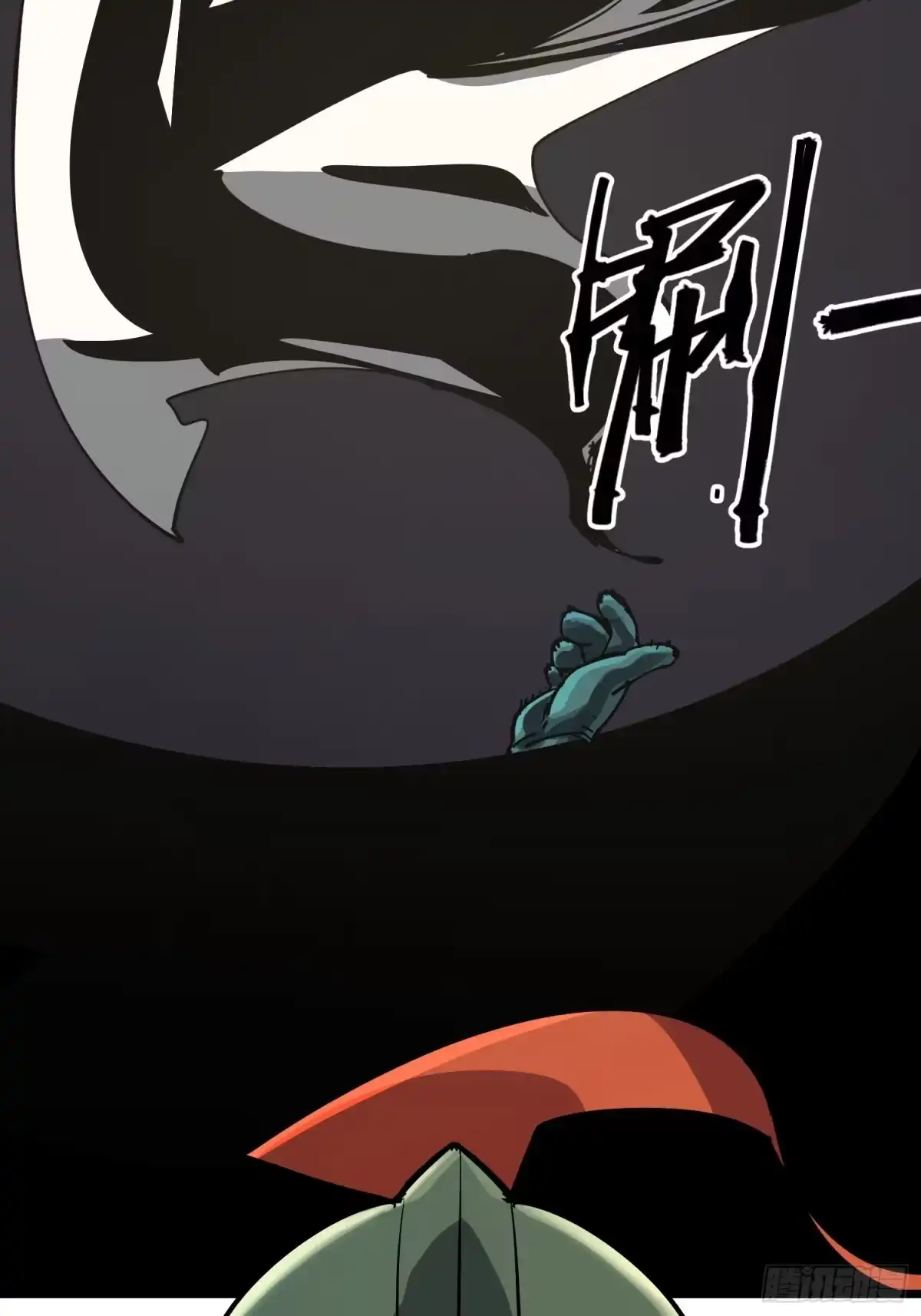 《少女不溶于神》女明星（上） 第36页