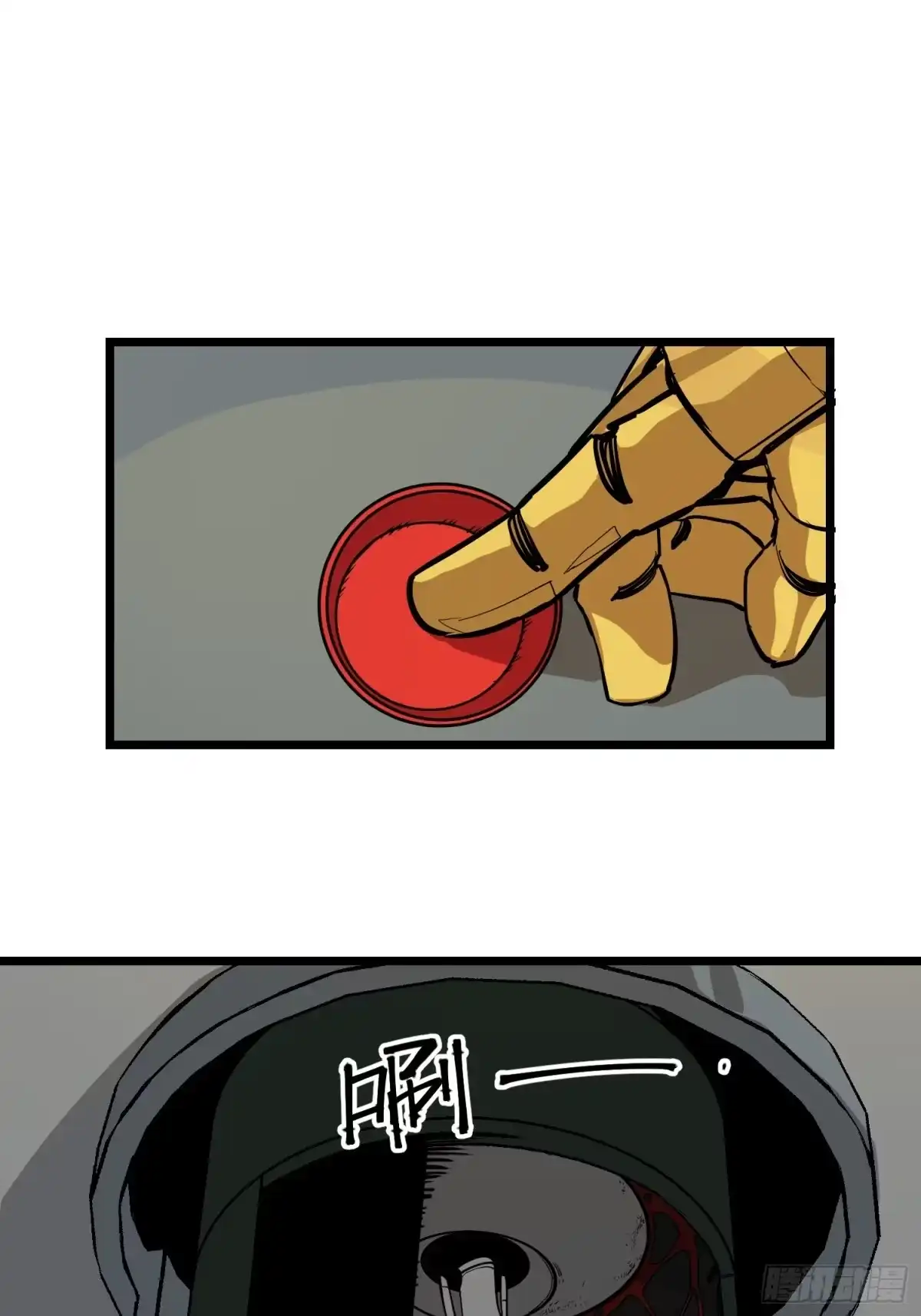 《少女不溶于神》女明星（上） 第34页
