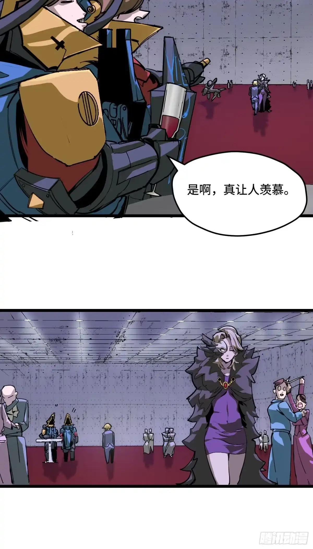 《少女不溶于神》狩猎游戏 第17页