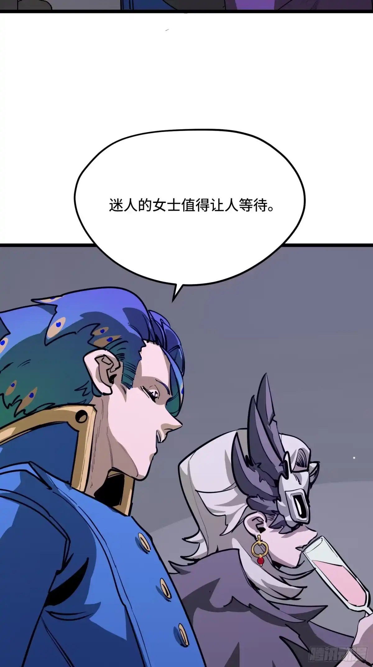 《少女不溶于神》狩猎游戏 第19页