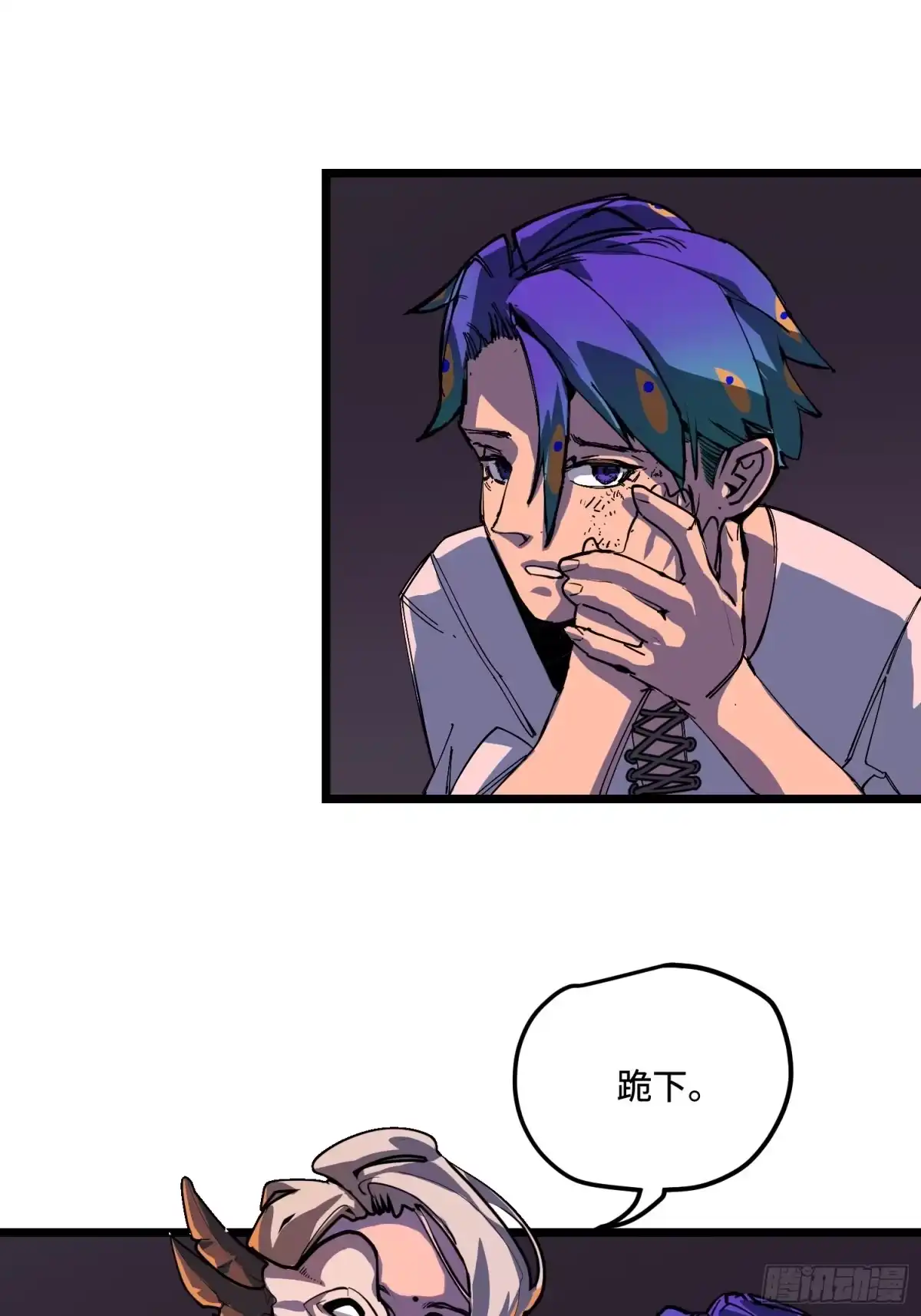《少女不溶于神》狩猎游戏 第32页