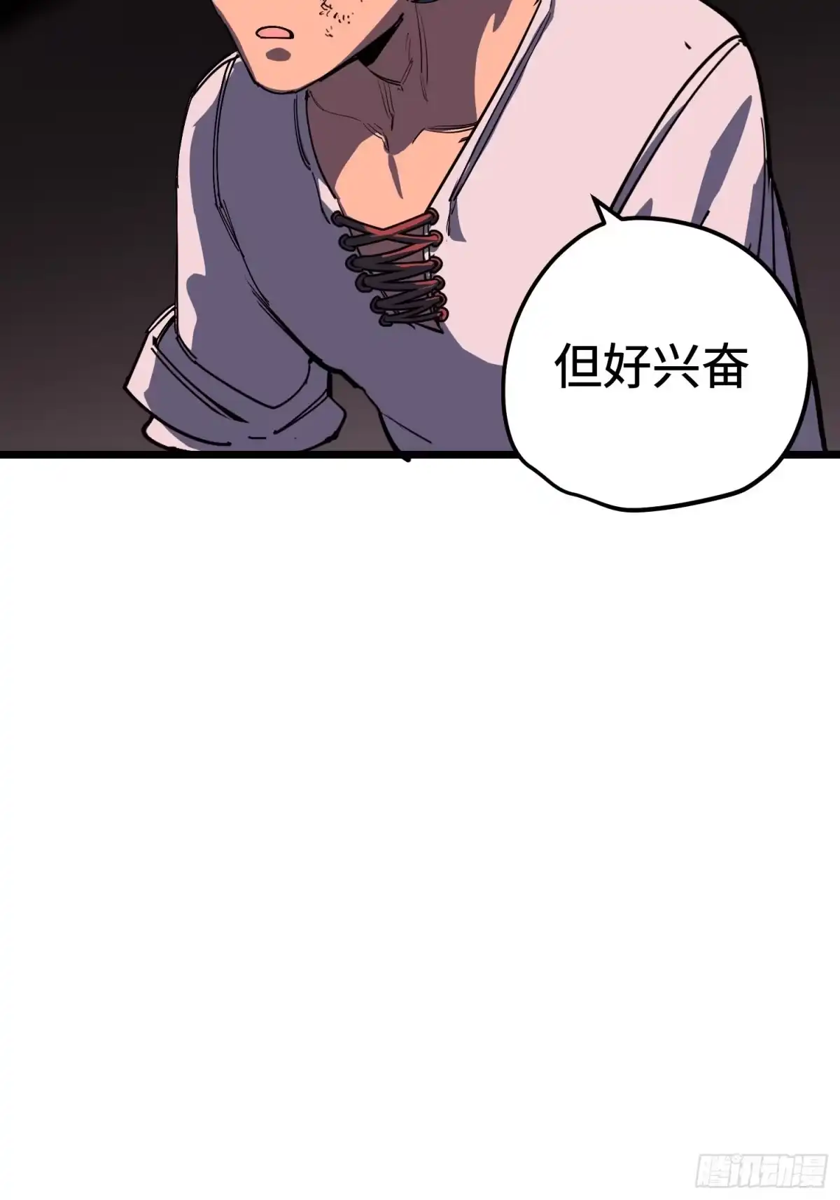 《少女不溶于神》狩猎游戏 第51页