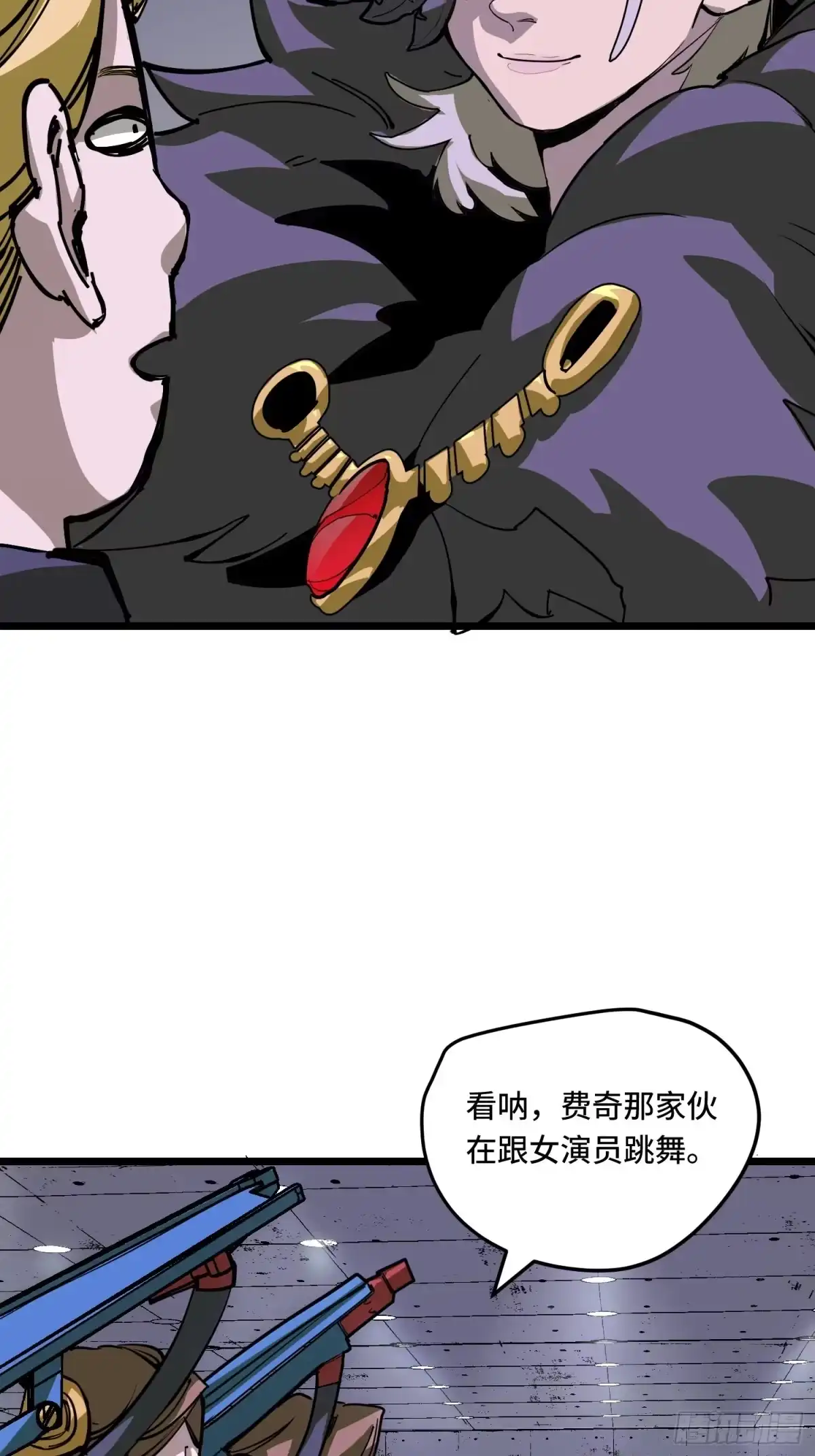 《少女不溶于神》狩猎游戏 第16页
