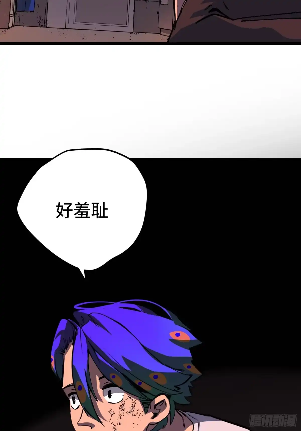 《少女不溶于神》狩猎游戏 第50页