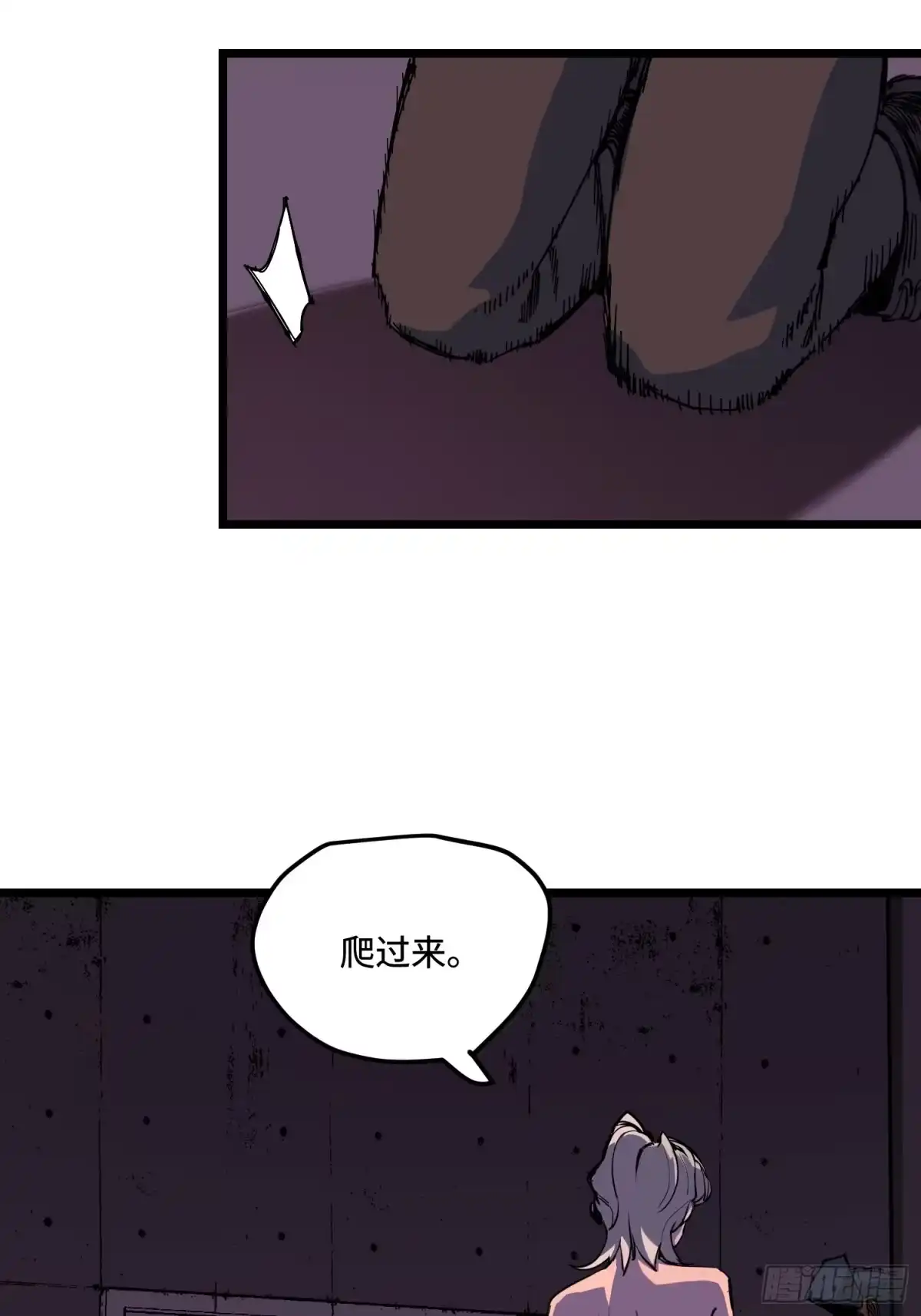 《少女不溶于神》狩猎游戏 第34页