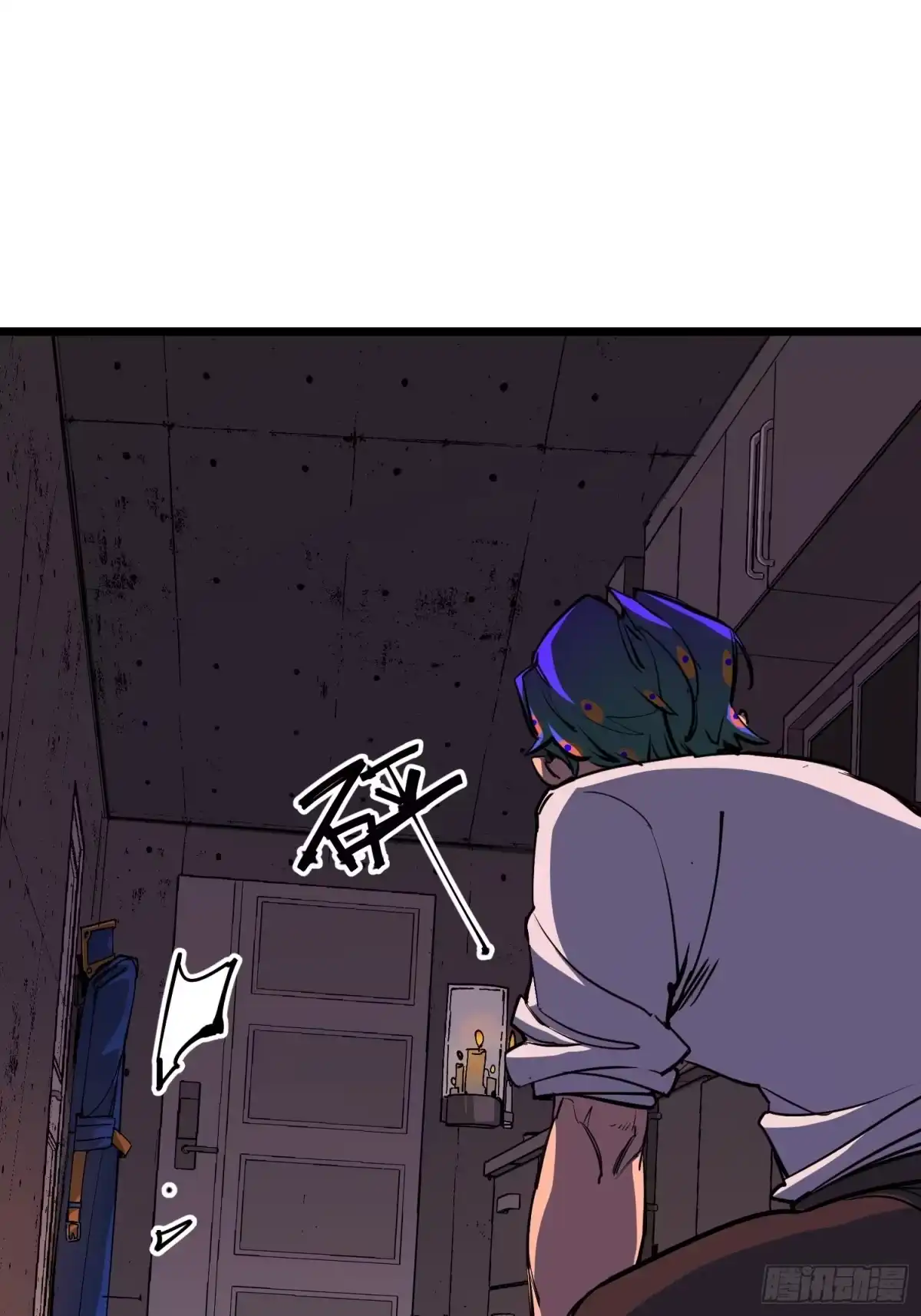 《少女不溶于神》狩猎游戏 第49页