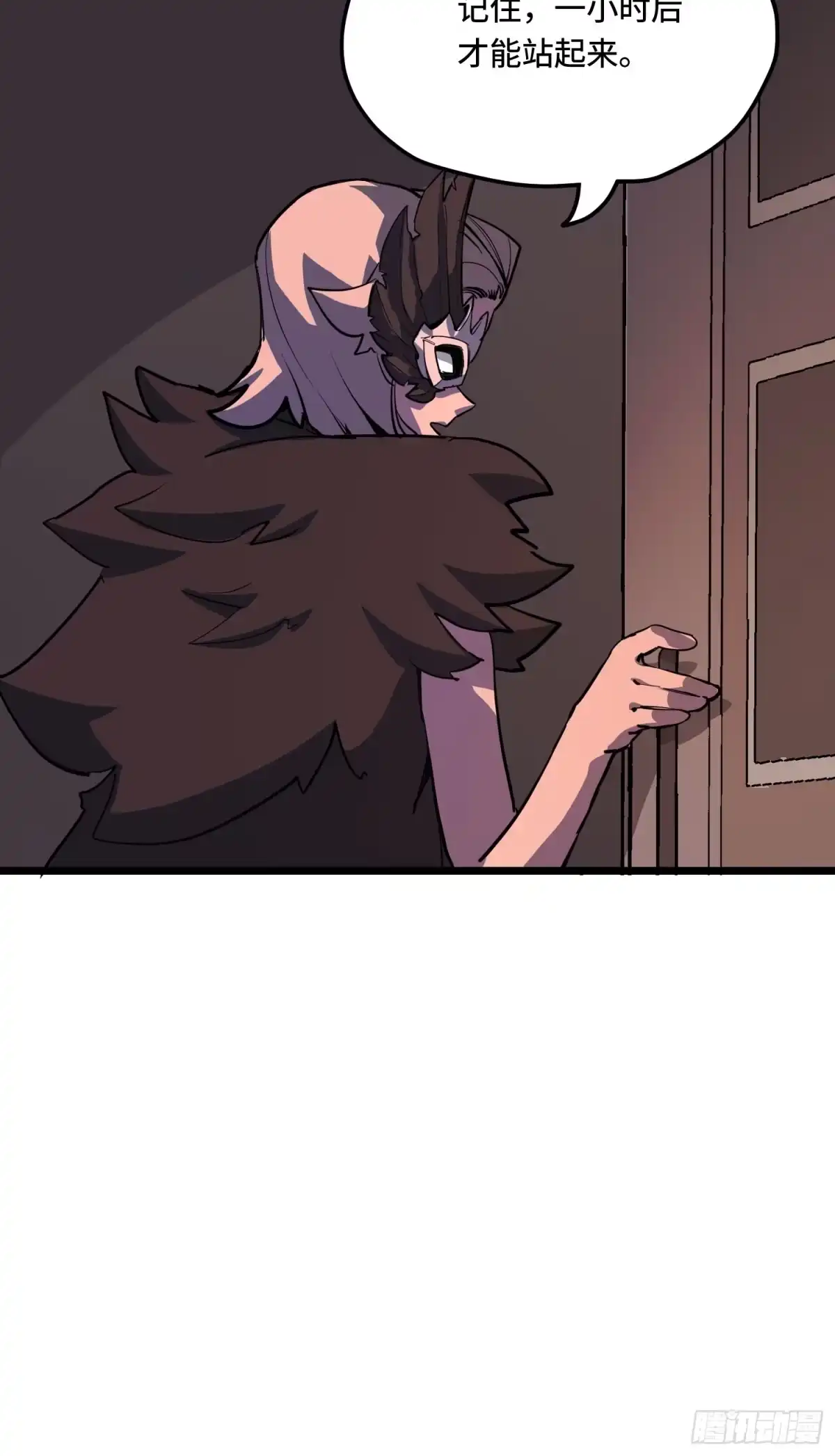 《少女不溶于神》狩猎游戏 第48页