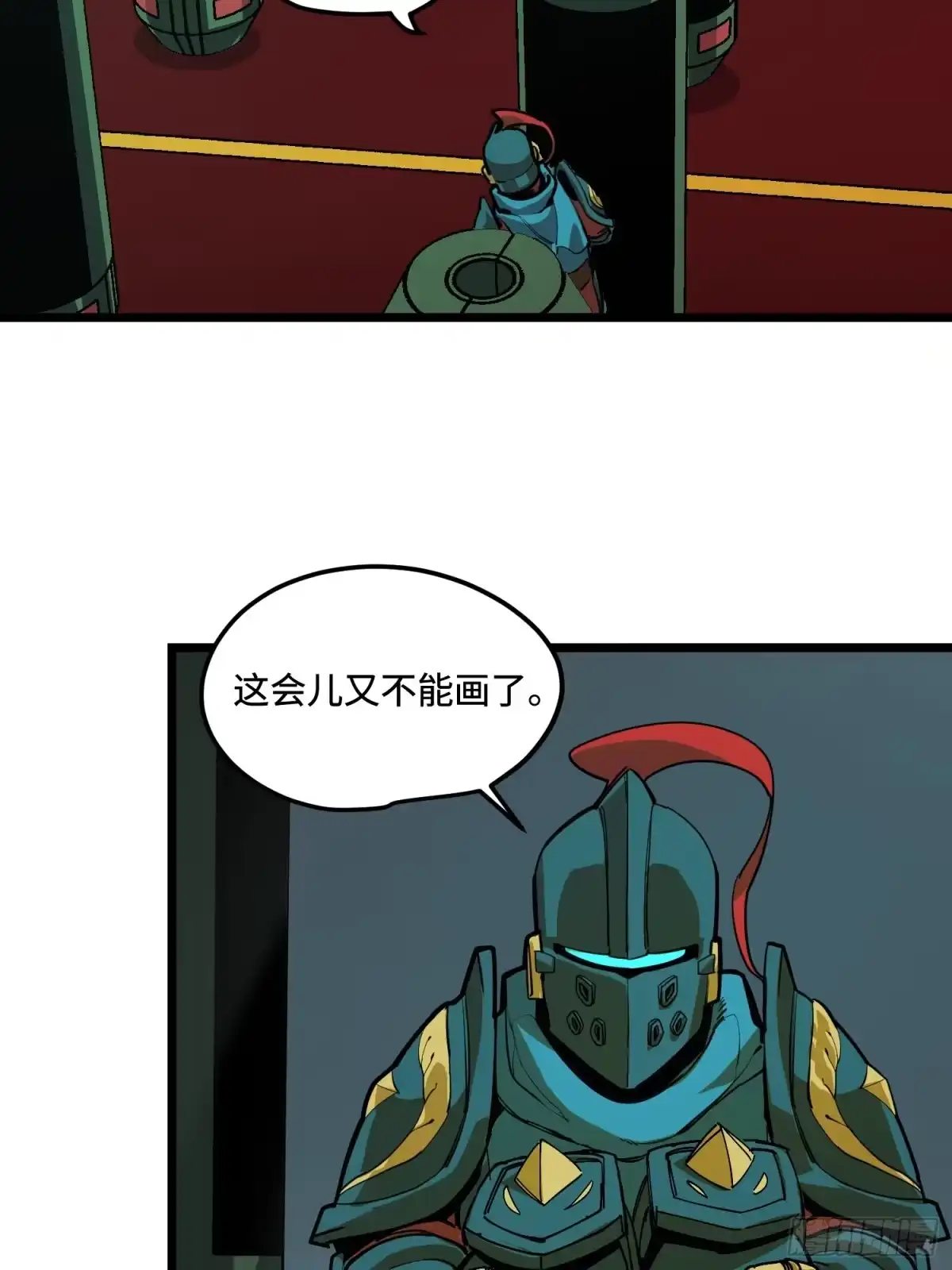《少女不溶于神》配合 第64页