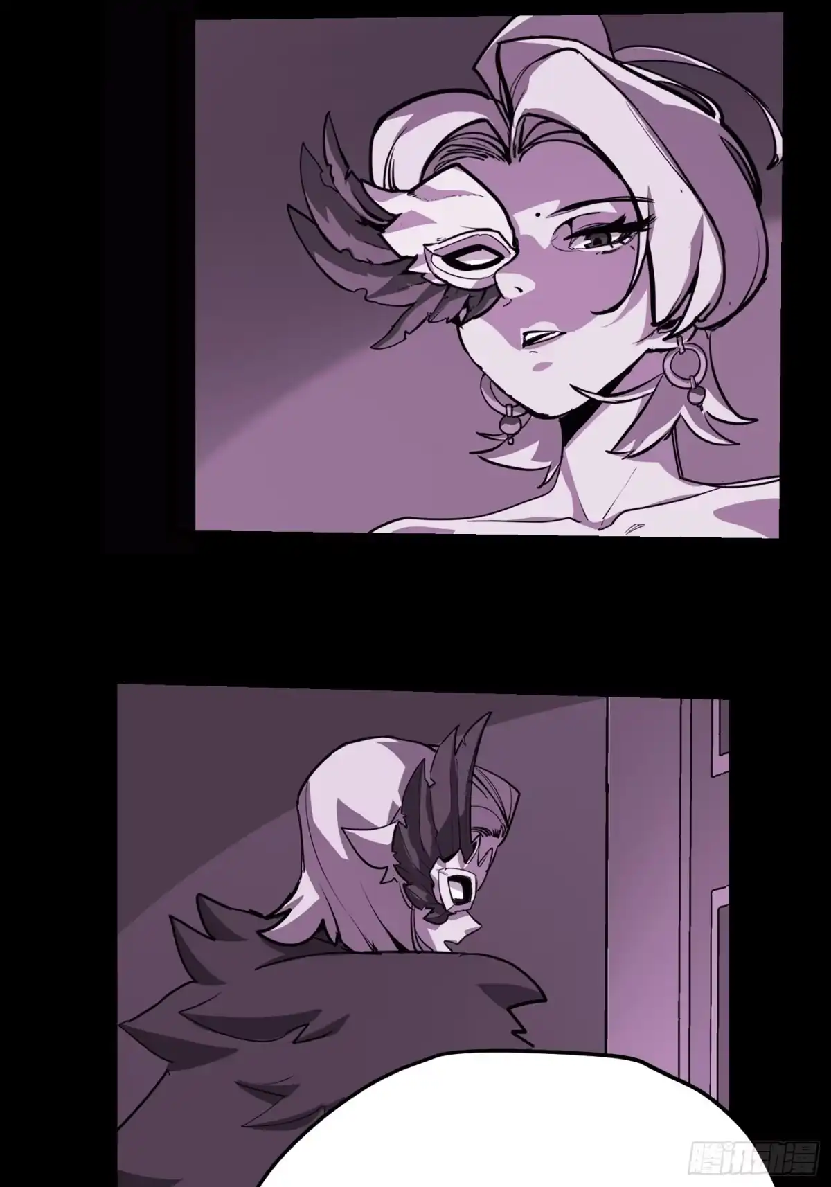 《少女不溶于神》配合 第5页